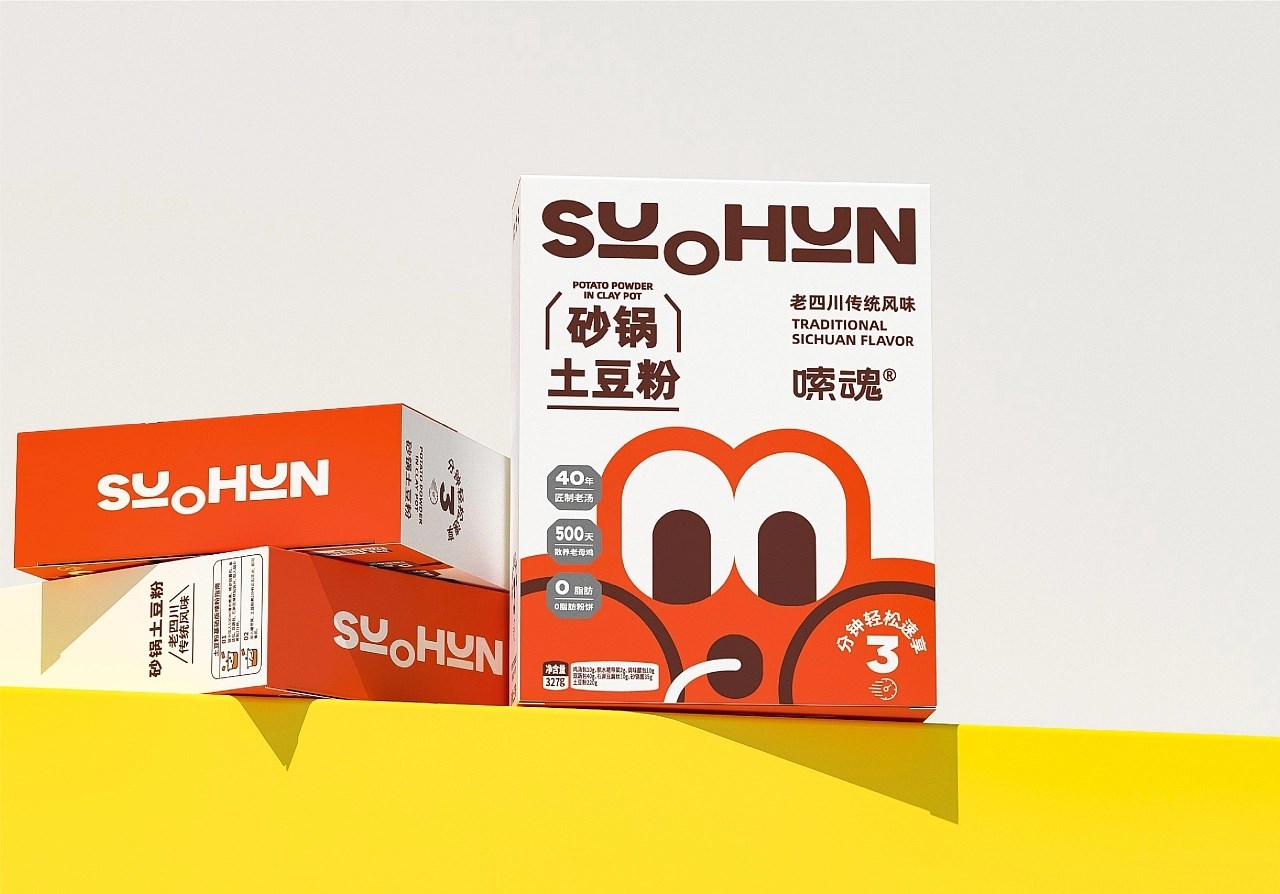 嗦魂土豆粉品牌全案设计+包装设计+IP设计+郑州-万有引力品牌设计+[45P]+(36).jpg