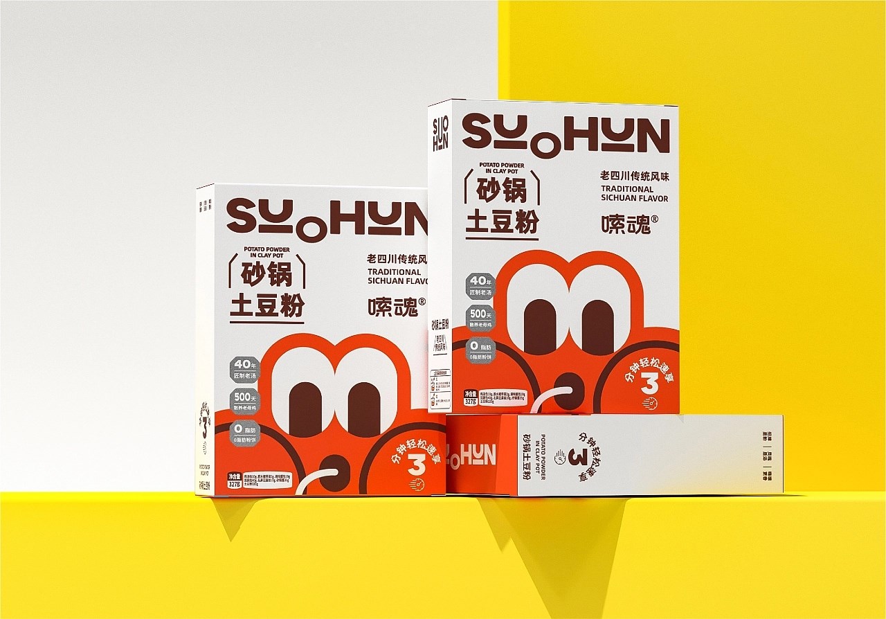嗦魂土豆粉品牌全案设计+包装设计+IP设计+郑州-万有引力品牌设计+[45P]+(42).jpg