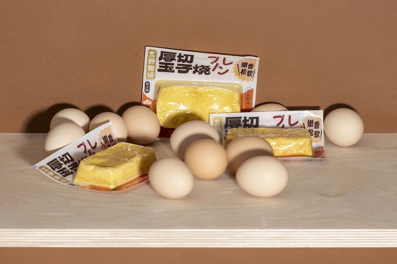 零食&amp;果汁包装设计合集-厚切玉子烧&amp;桃李喜番+北京-NiceLabStudio+[23P]+(3).jpg
