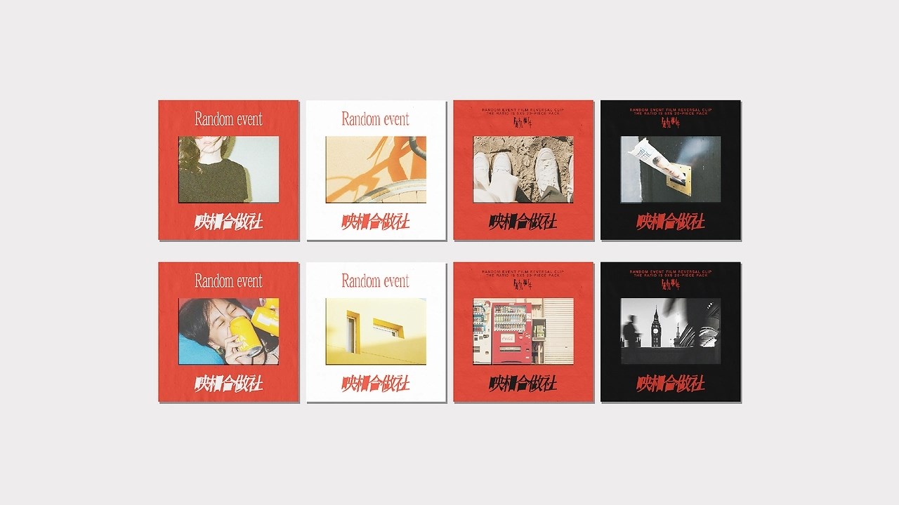 映相合作社Film+holder+品牌+LOGO+包装++沈阳-超级老BABY+[56P]+(30).jpg