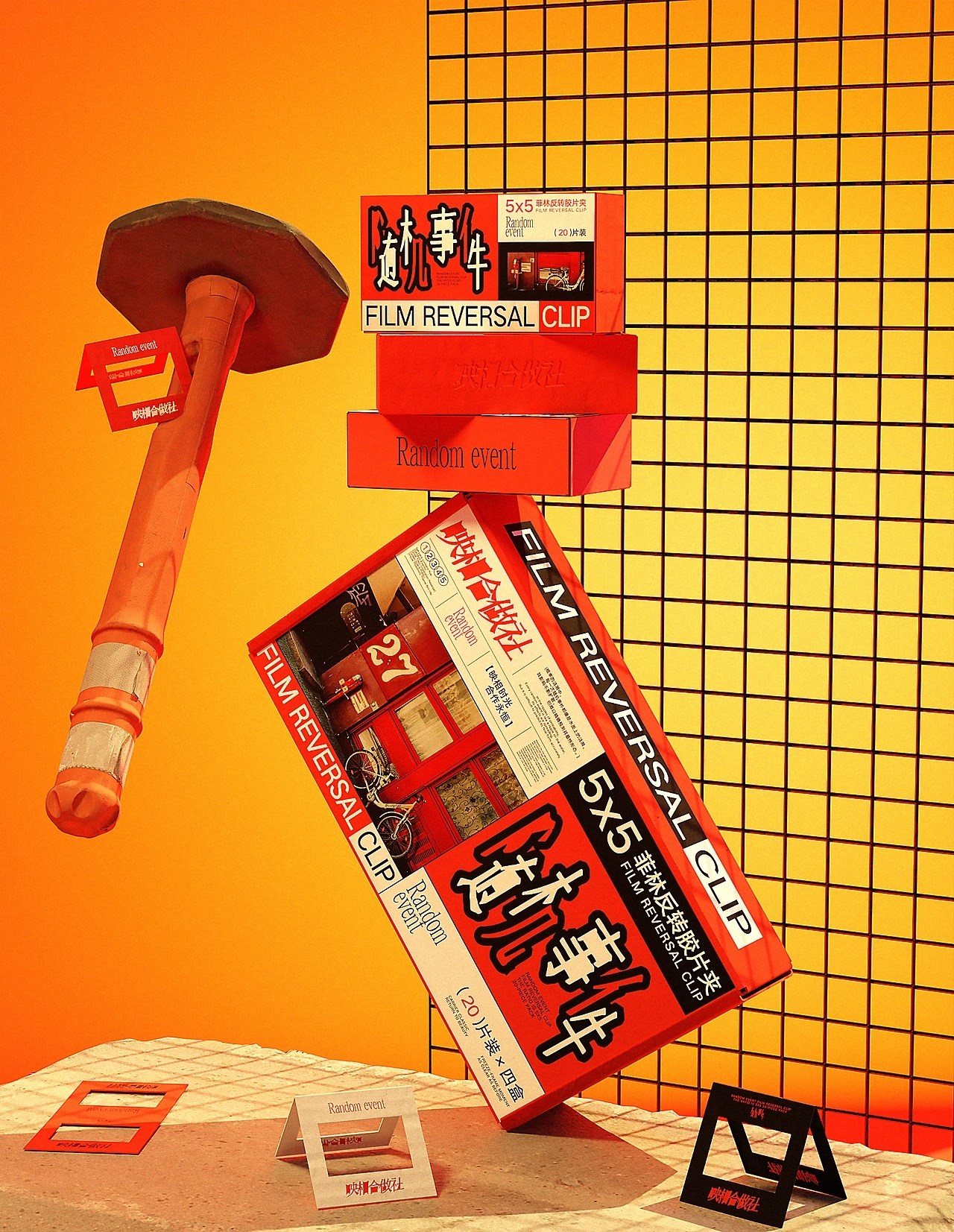 映相合作社Film+holder+品牌+LOGO+包装++沈阳-超级老BABY+[56P]+(31).jpg