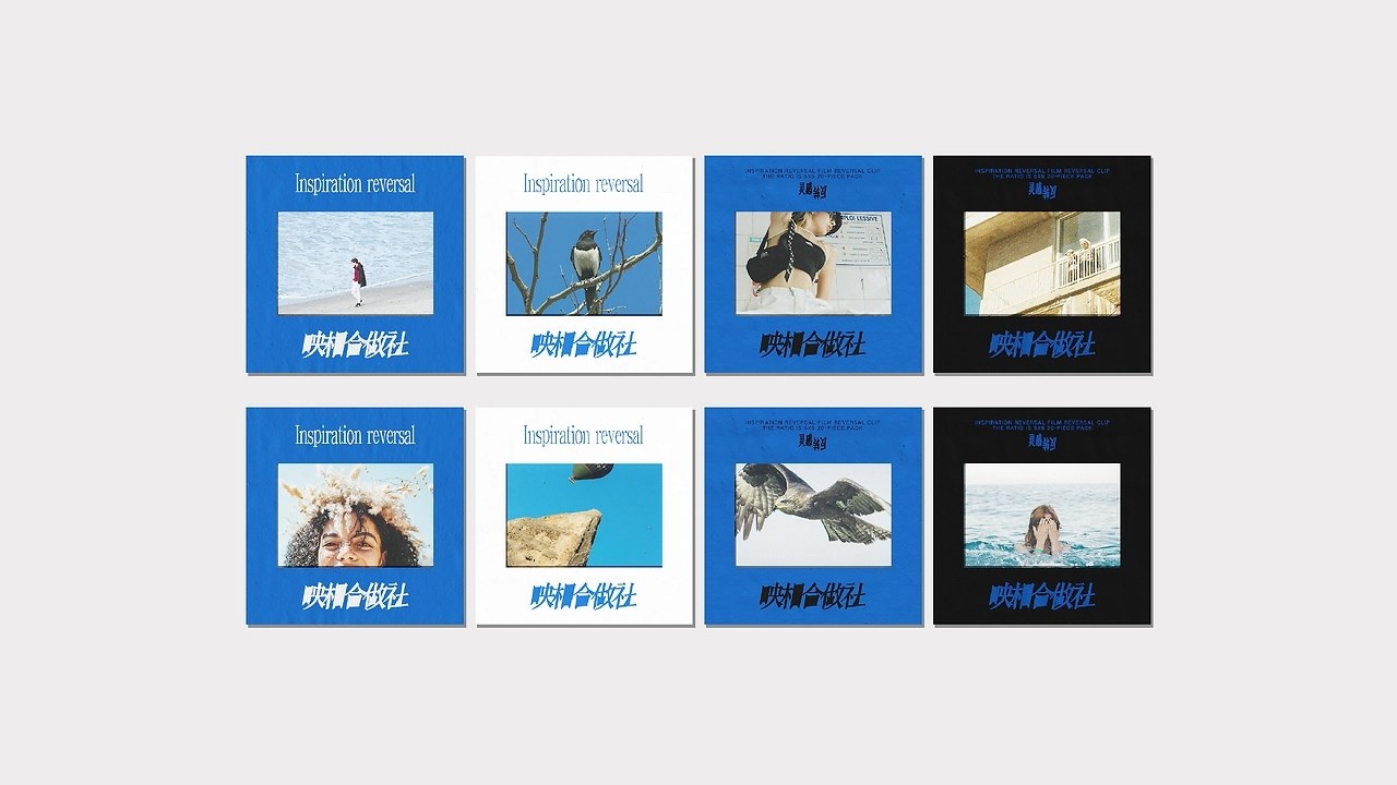 映相合作社Film+holder+品牌+LOGO+包装++沈阳-超级老BABY+[56P]+(36).jpg