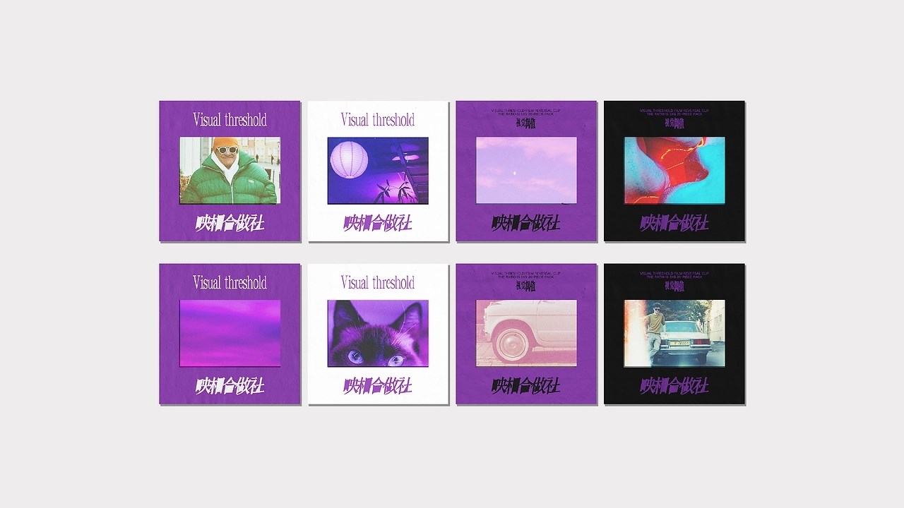 映相合作社Film+holder+品牌+LOGO+包装++沈阳-超级老BABY+[56P]+(42).jpg