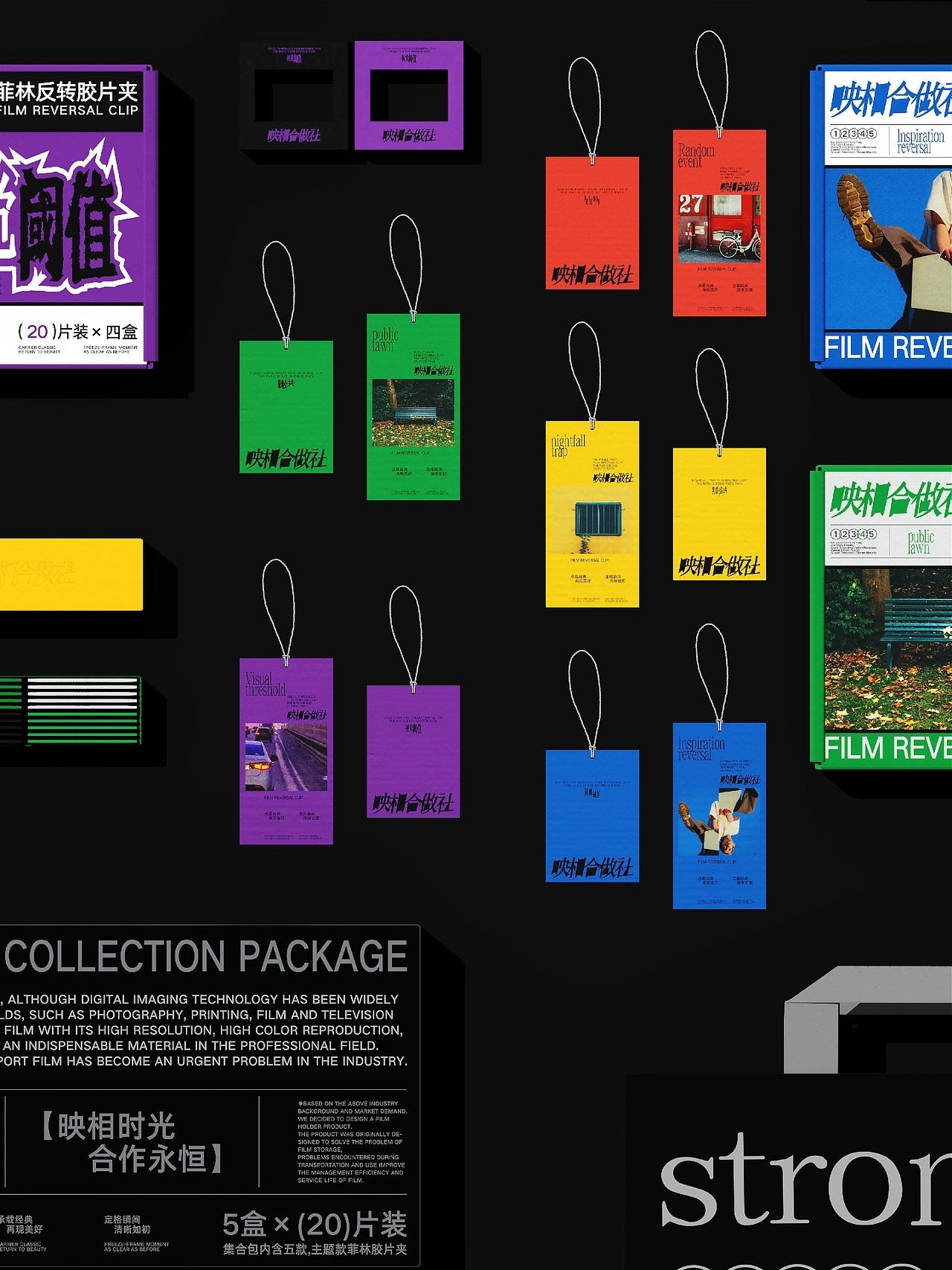 映相合作社Film+holder+品牌+LOGO+包装++沈阳-超级老BABY+[56P]+(53).jpg