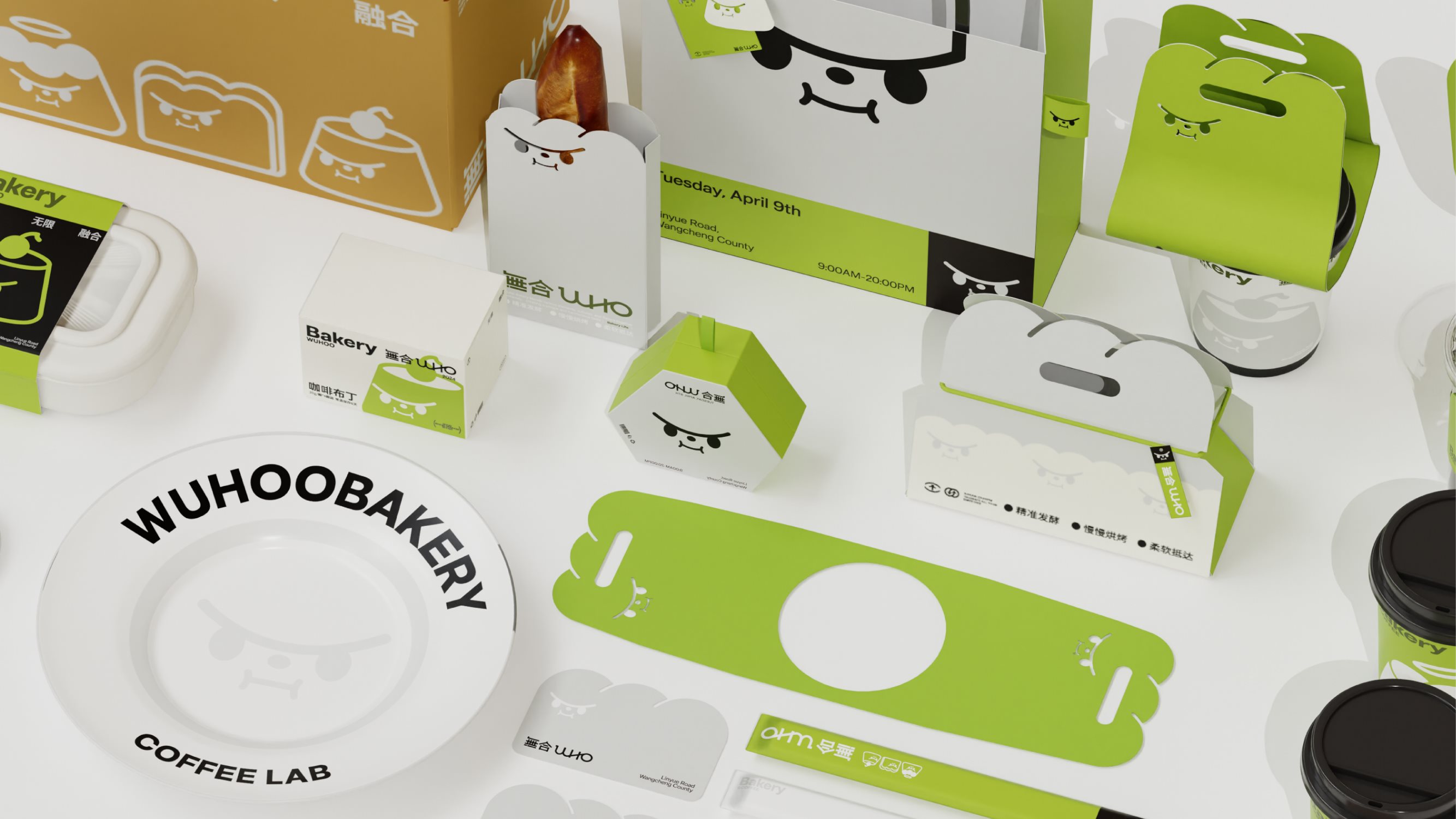 無合wuhoo面包商店｜品牌视觉-01.jpg