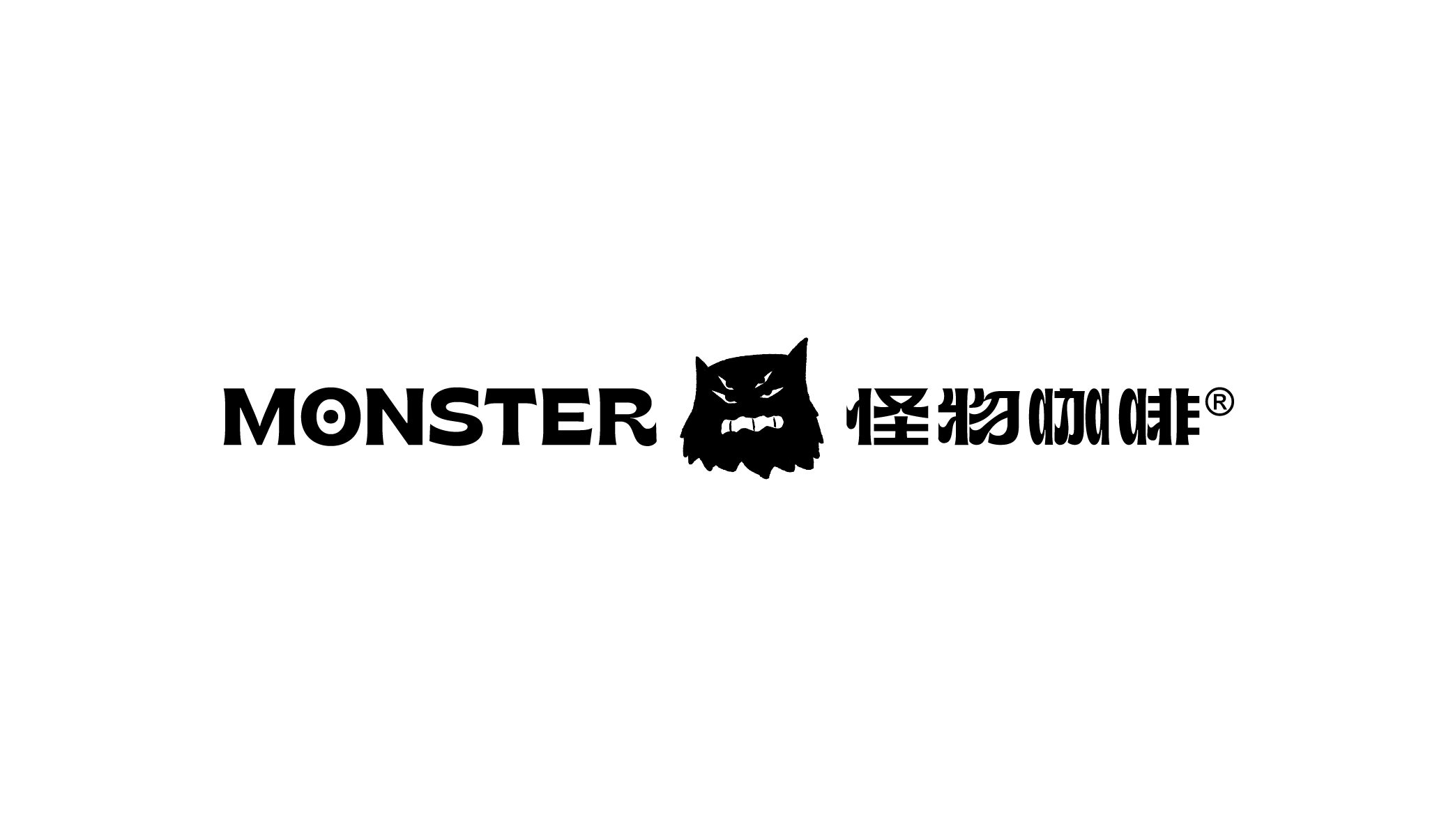 怪物咖啡品牌设计-02.jpg