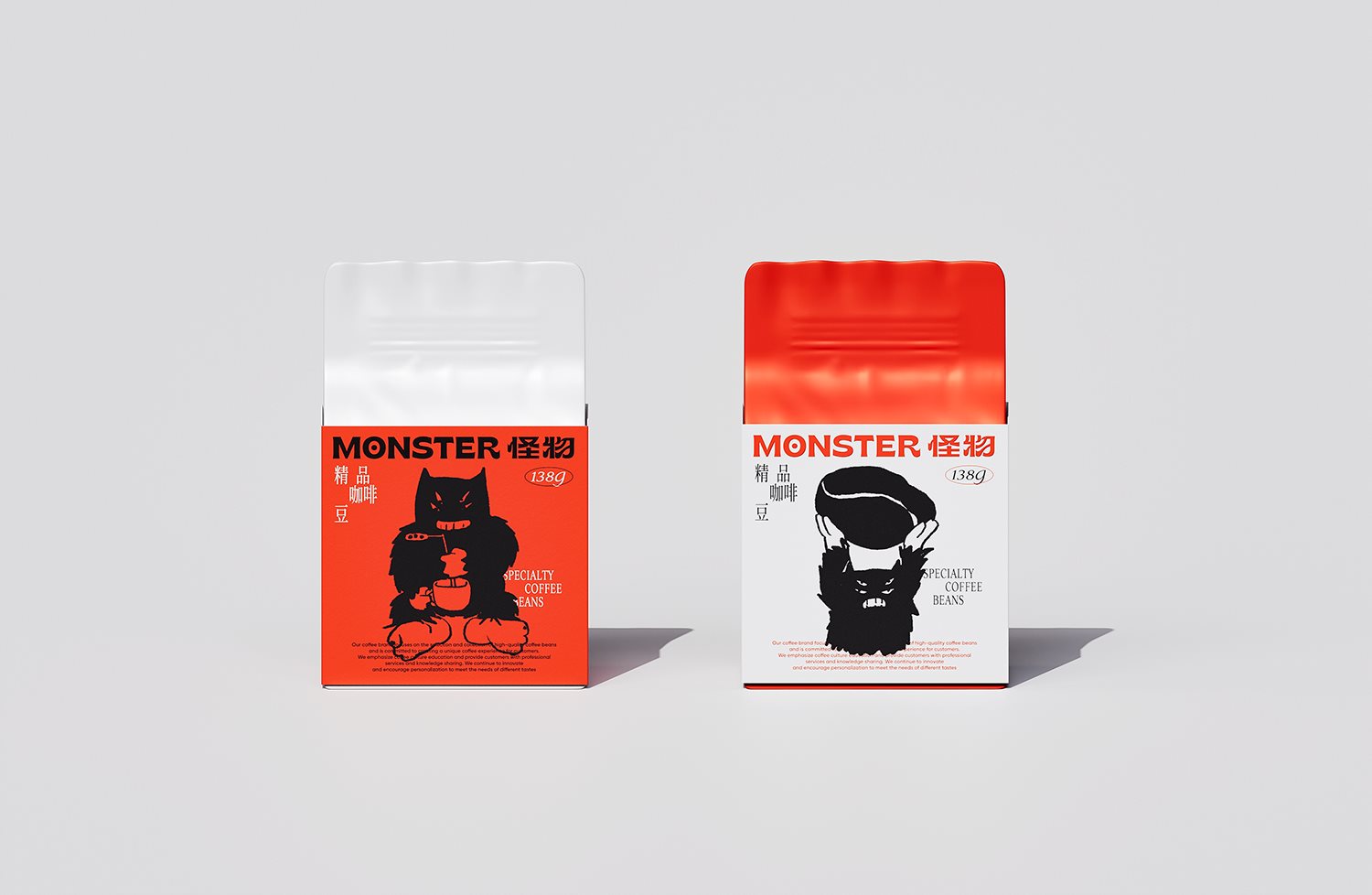 怪物咖啡品牌设计-07.jpg