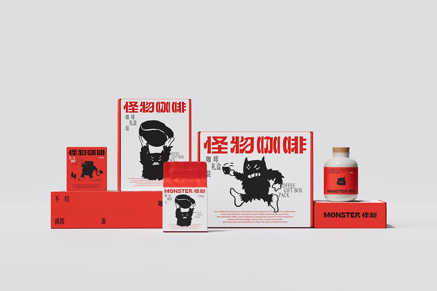 怪物咖啡品牌设计-09.jpg