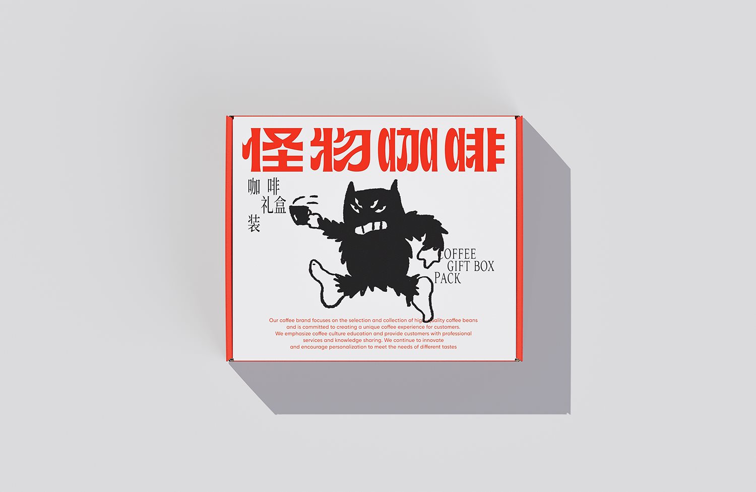 怪物咖啡品牌设计-10.jpg