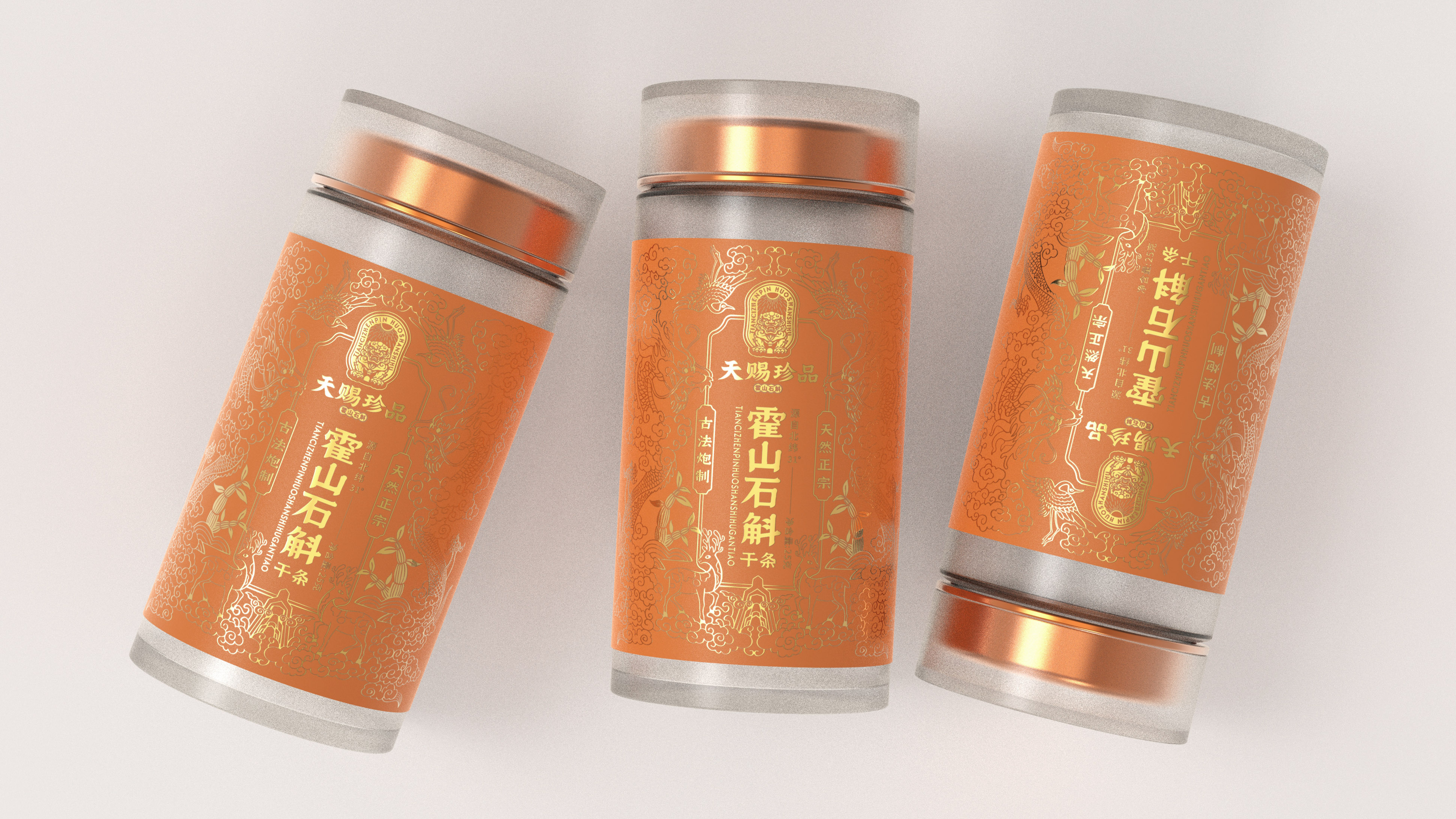 1-天赐珍品-+(6).jpg