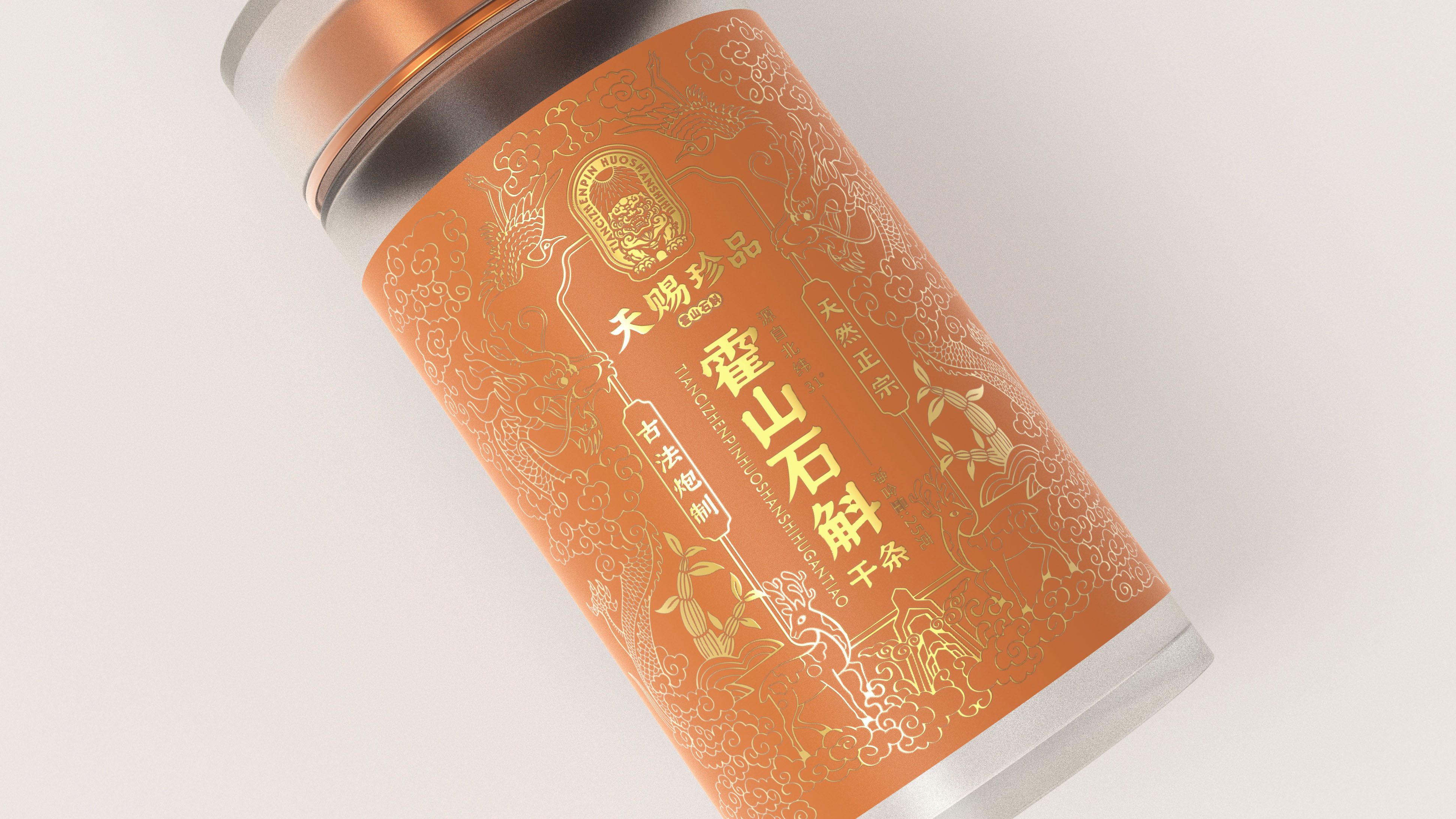 1-天赐珍品-+(8).jpg
