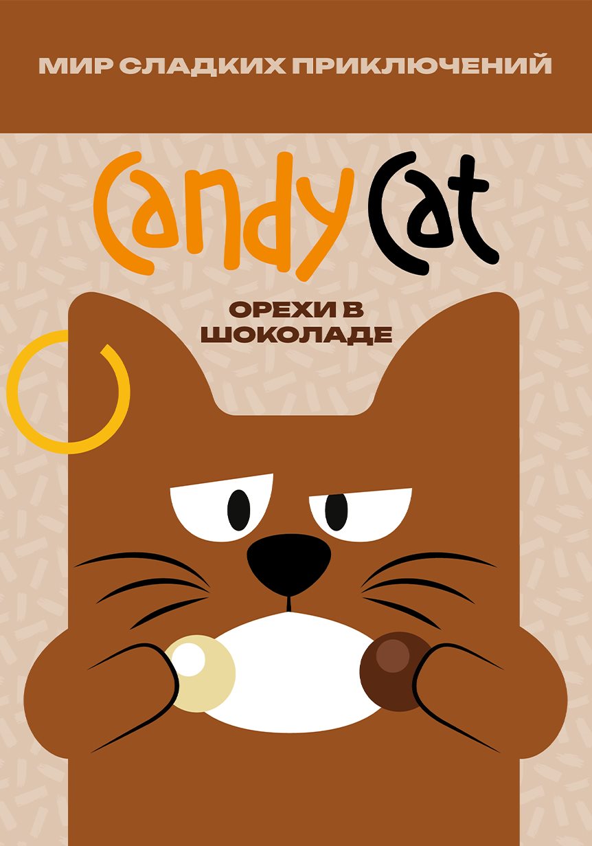 猫咪图形插画美食外包装设计-07.jpg