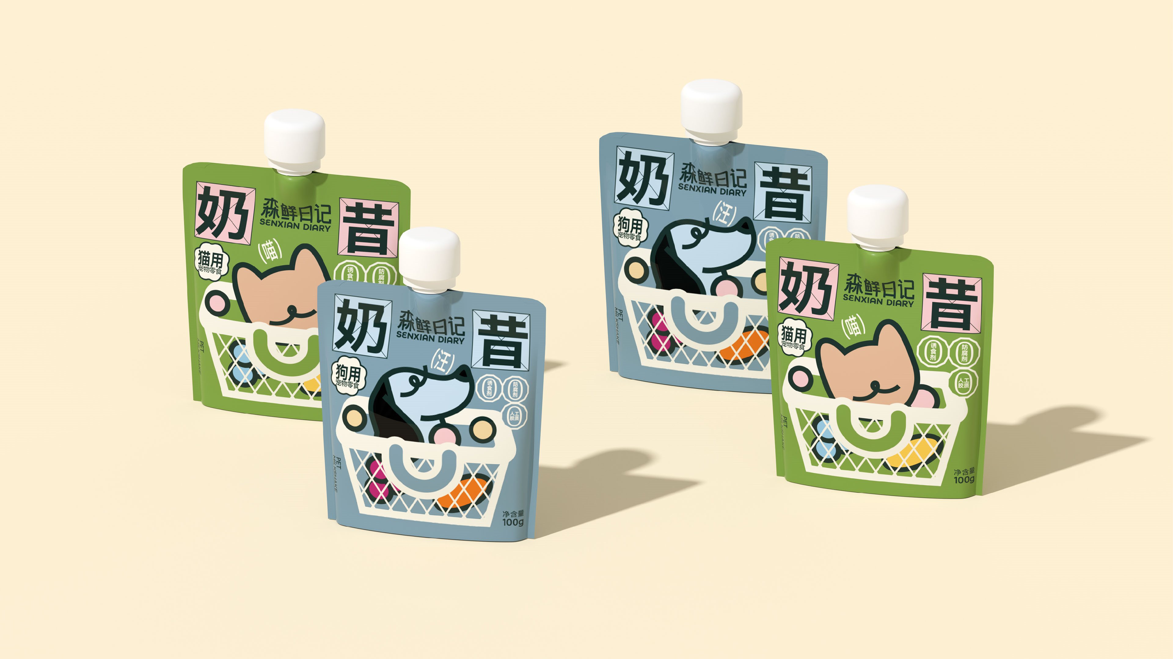 森鲜日记宠物品牌全案-38.jpg