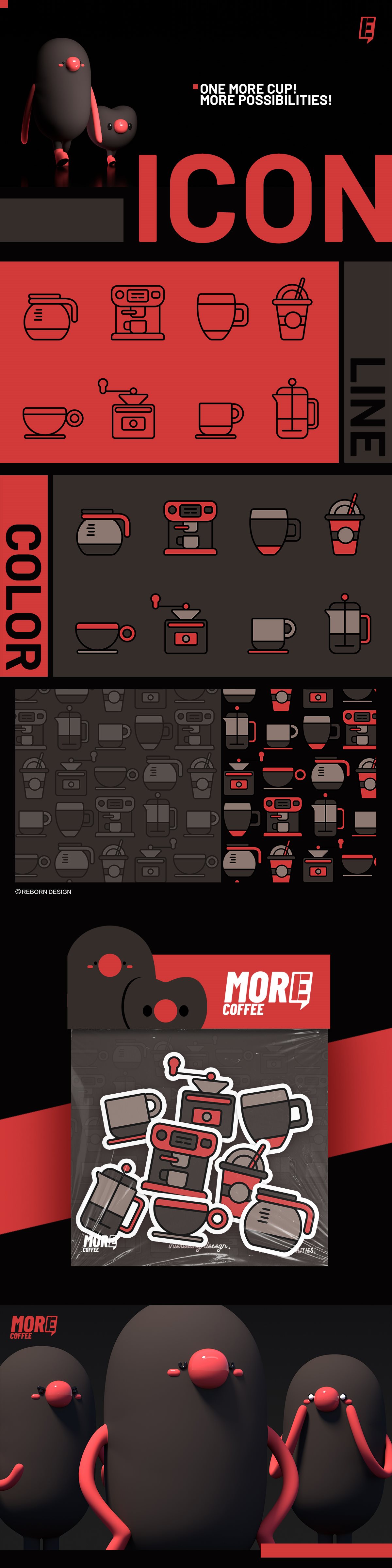 咖啡品牌-【more+coffee】IP设计全案设计-5.jpg