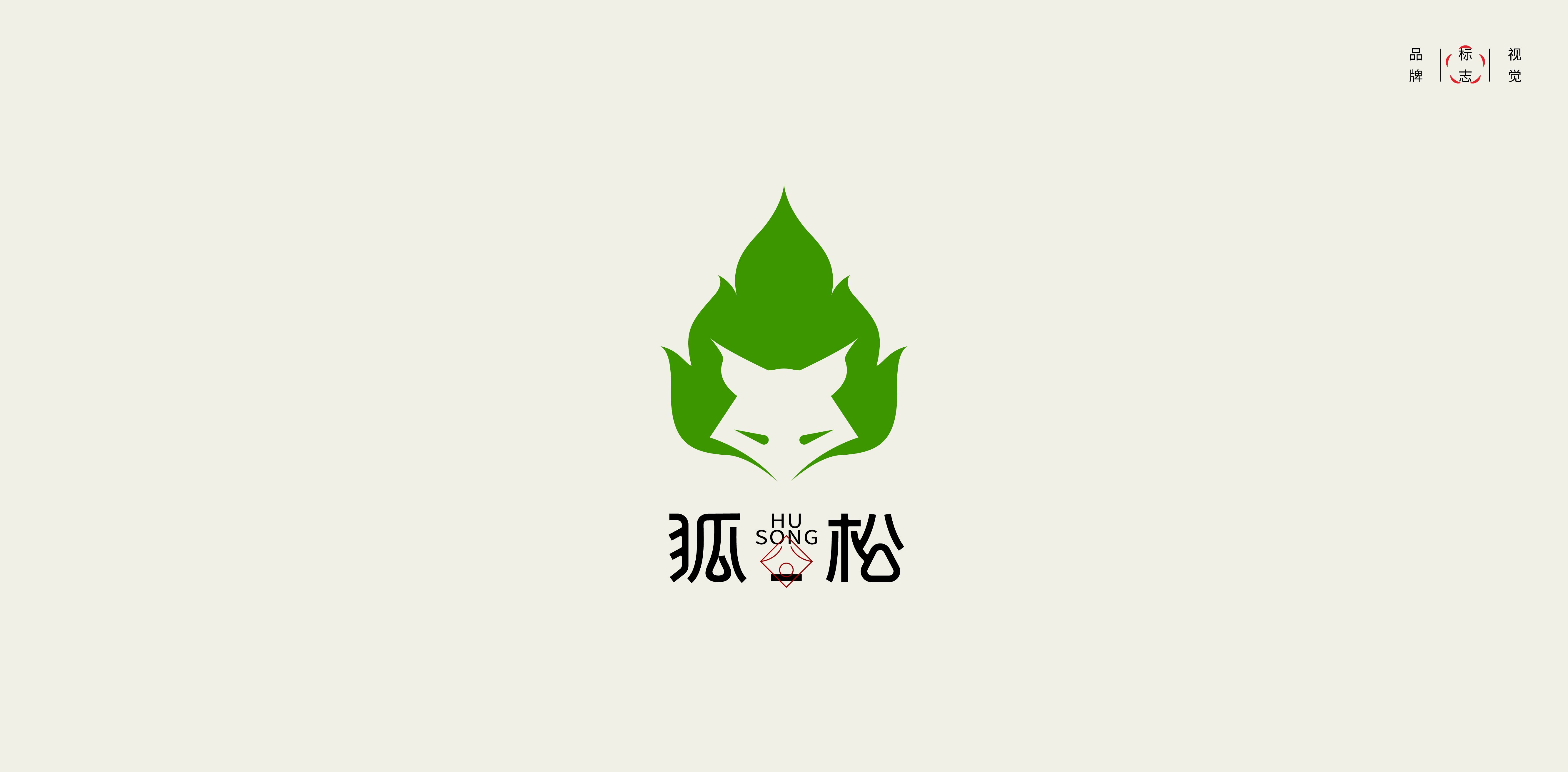 LOGO设计精选-09.jpg