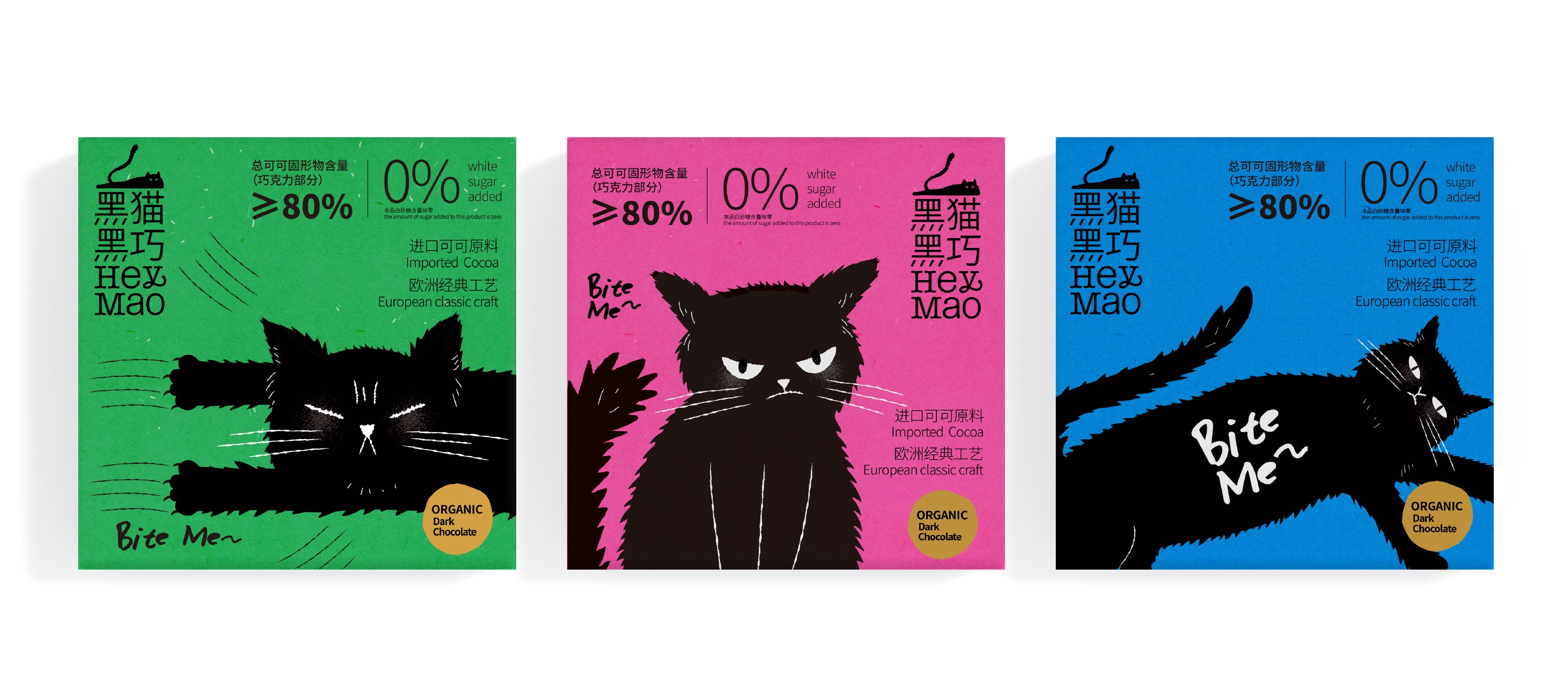 「黑猫黑巧+HeyMao+Dark+Chocolate」品牌&amp;包装设计-26.jpg