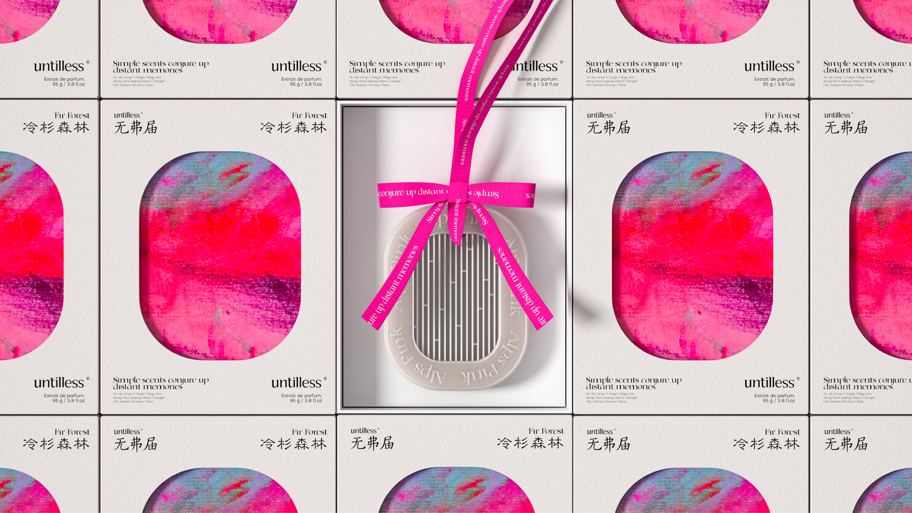 Untilless香水品牌设计-07.jpg