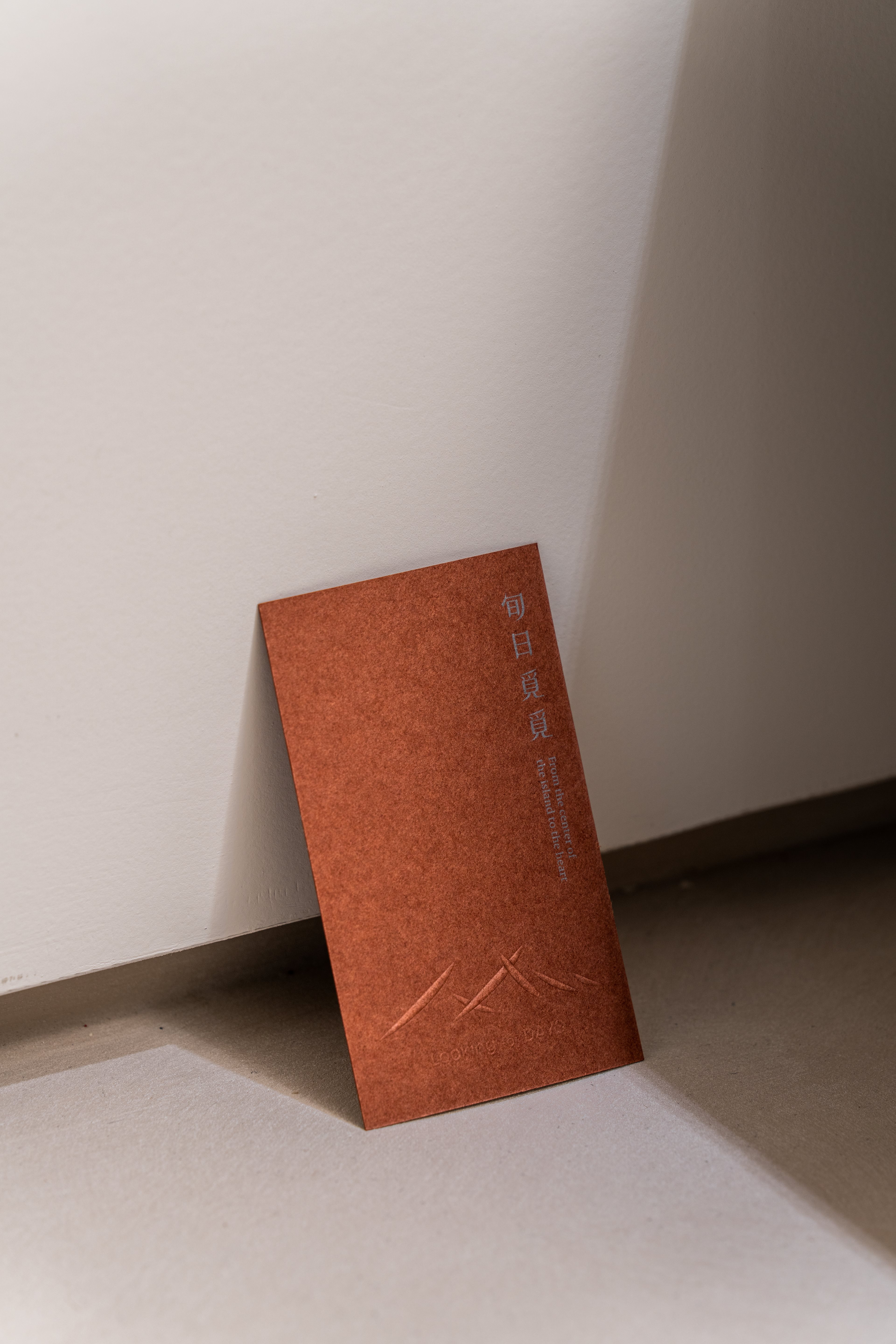 旬日覓覓+Looking+for+DAYS++品牌形象家居品牌导航系统设计-10.jpg