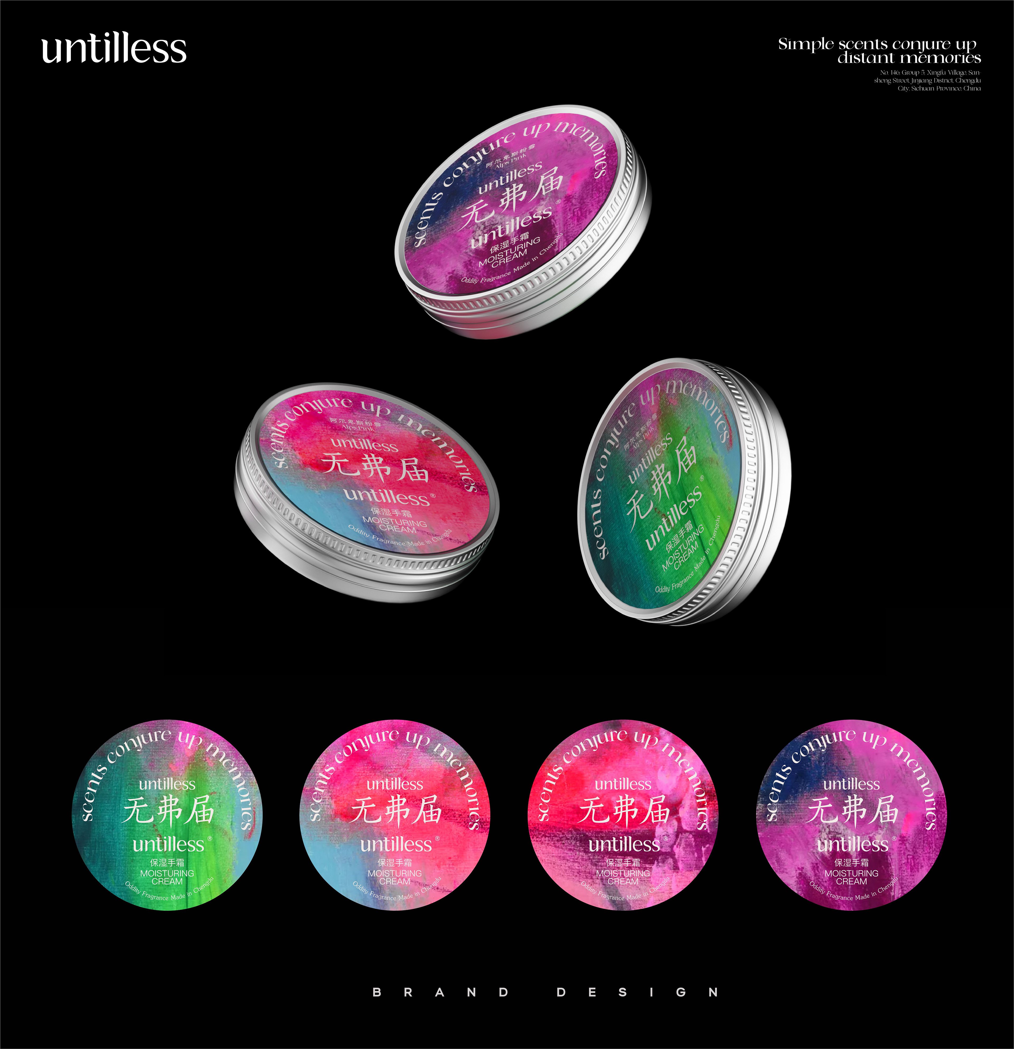 Untilless香水品牌设计-14.jpg