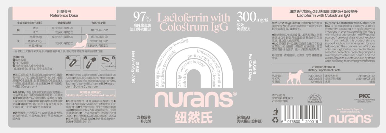QQ截图20240809112704.jpg