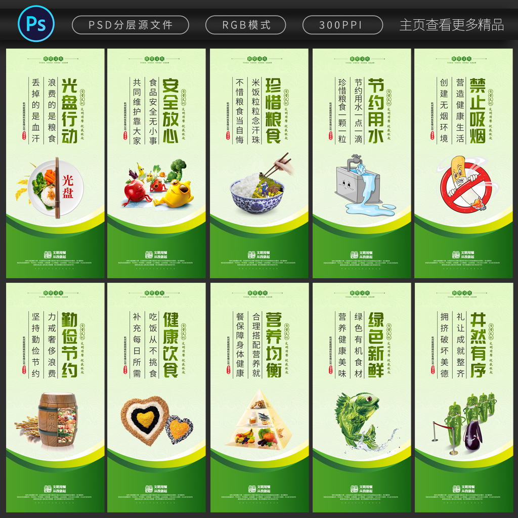 食堂文化2效果图.jpg