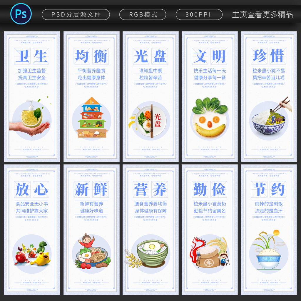 食堂文化11效果图.jpg
