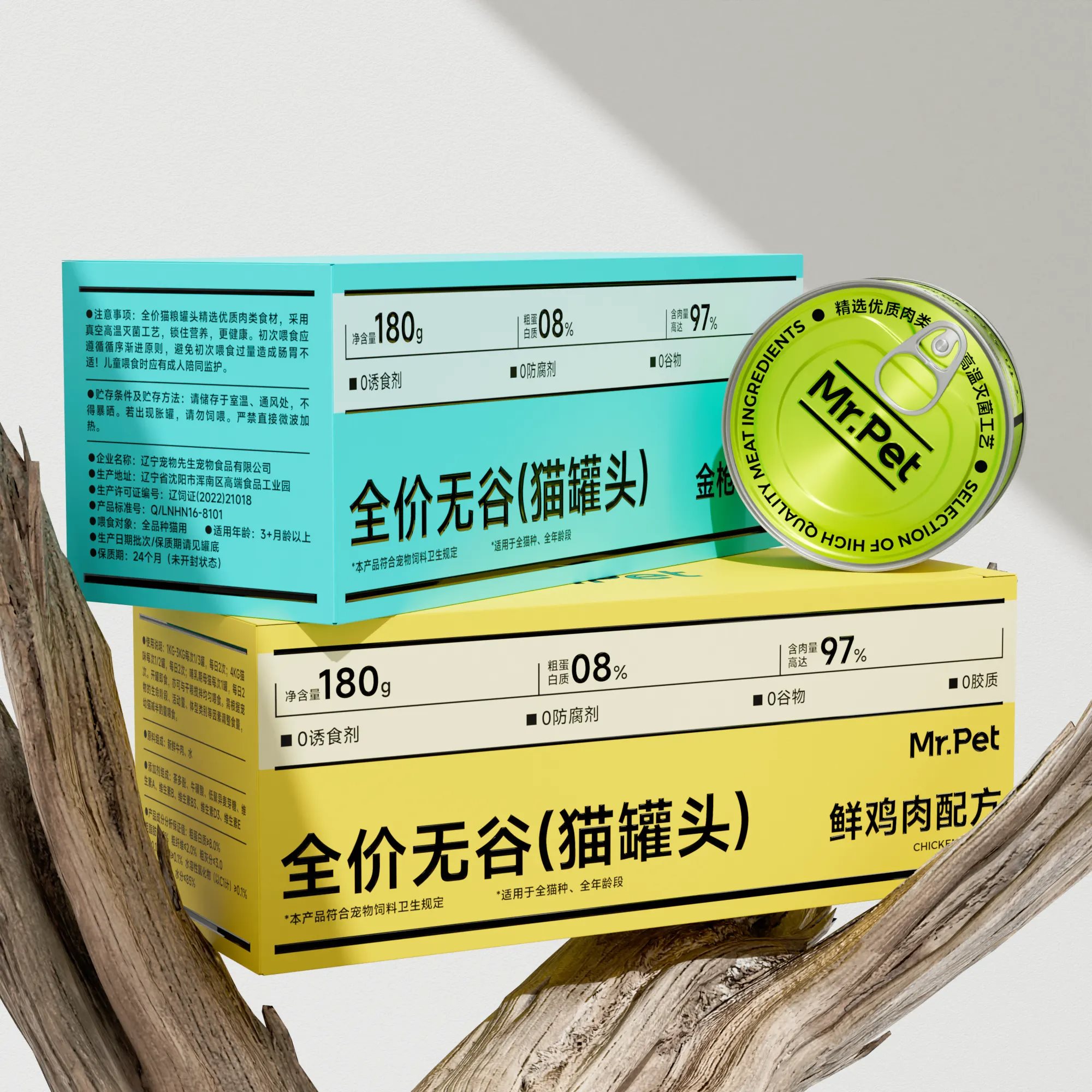 包装设计+丨+Mr.Pet-猫罐头-14.jpg