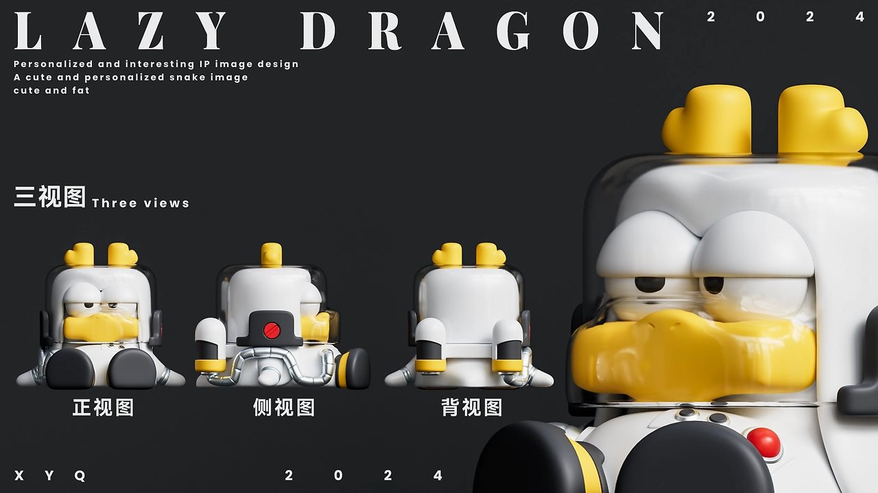 慵懒龙IP形象造型设计-08.jpg