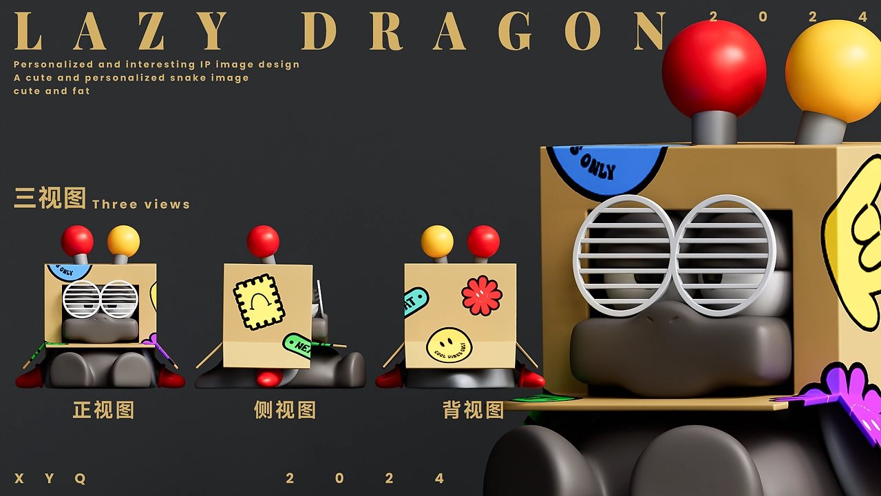 慵懒龙IP形象造型设计-11.jpg