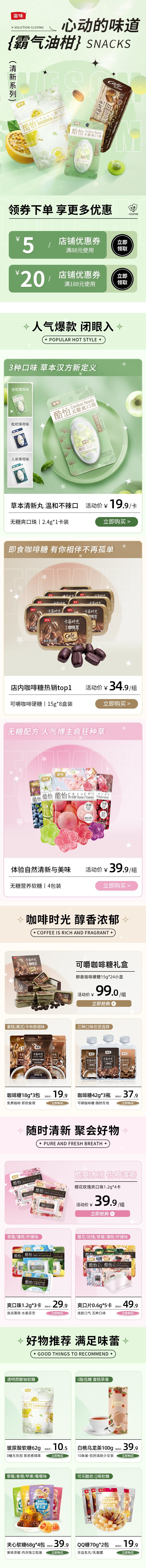 小红书-日常首页.jpg