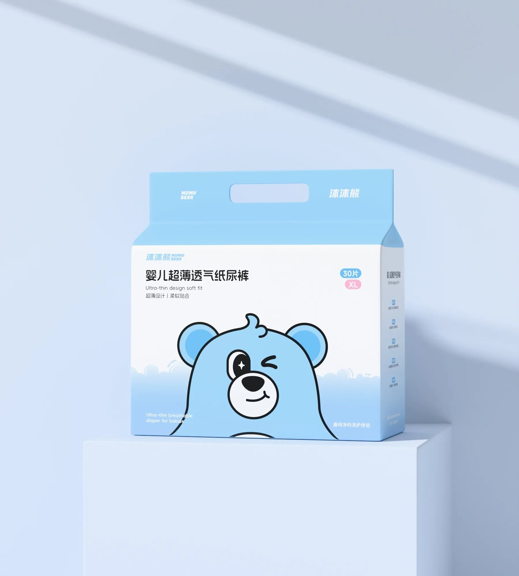 沐沐熊丨儿童洗护IP全案设计-16.jpg