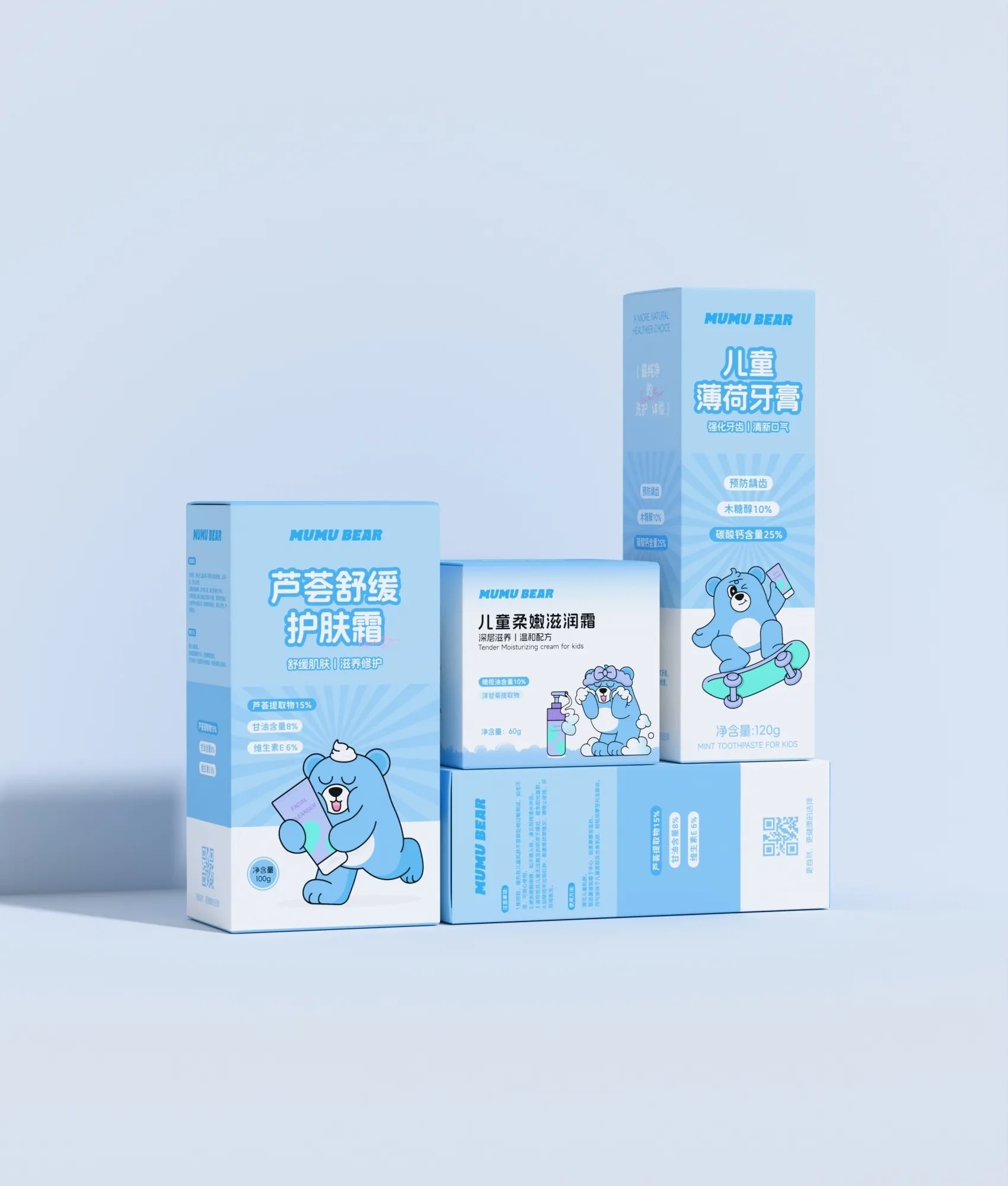 沐沐熊丨儿童洗护IP全案设计-17.jpg