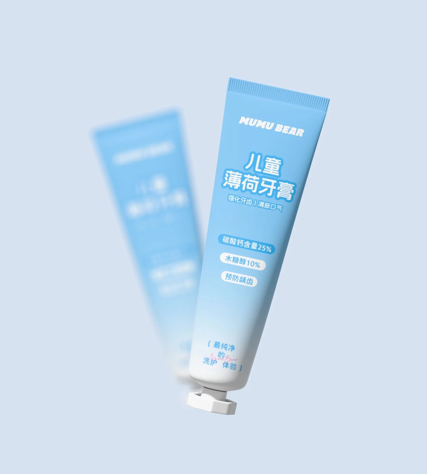 沐沐熊丨儿童洗护IP全案设计-23.jpg
