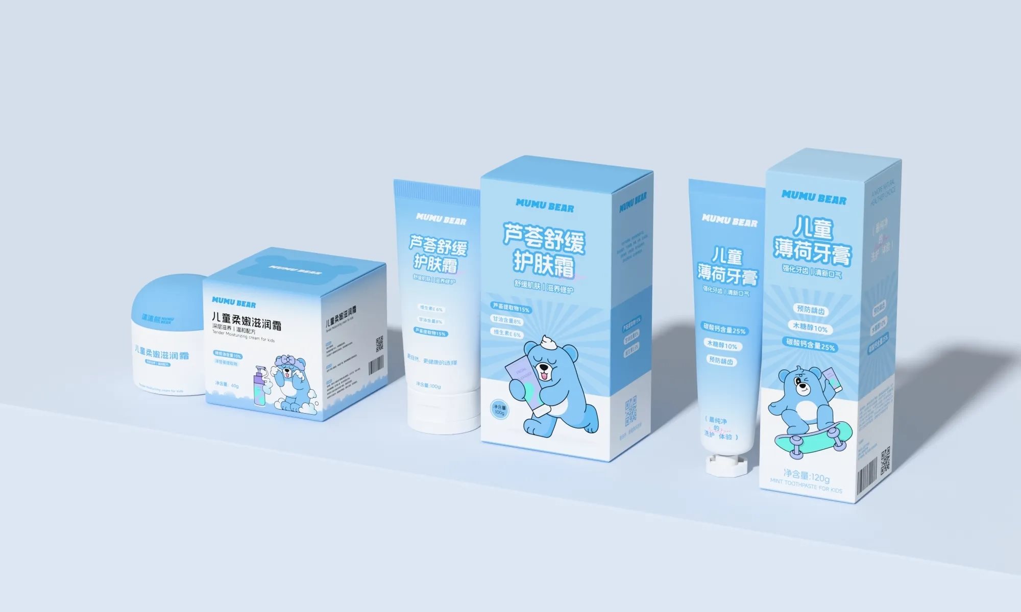 沐沐熊丨儿童洗护IP全案设计-24.jpg