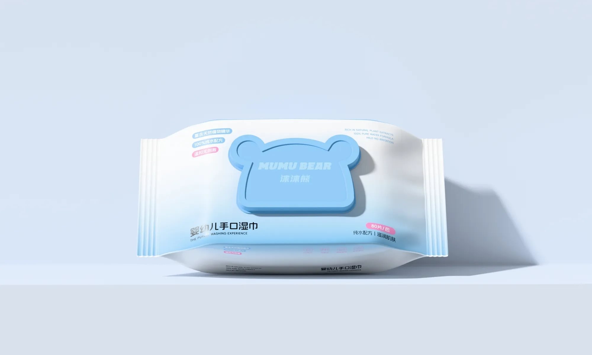 沐沐熊丨儿童洗护IP全案设计-26.jpg