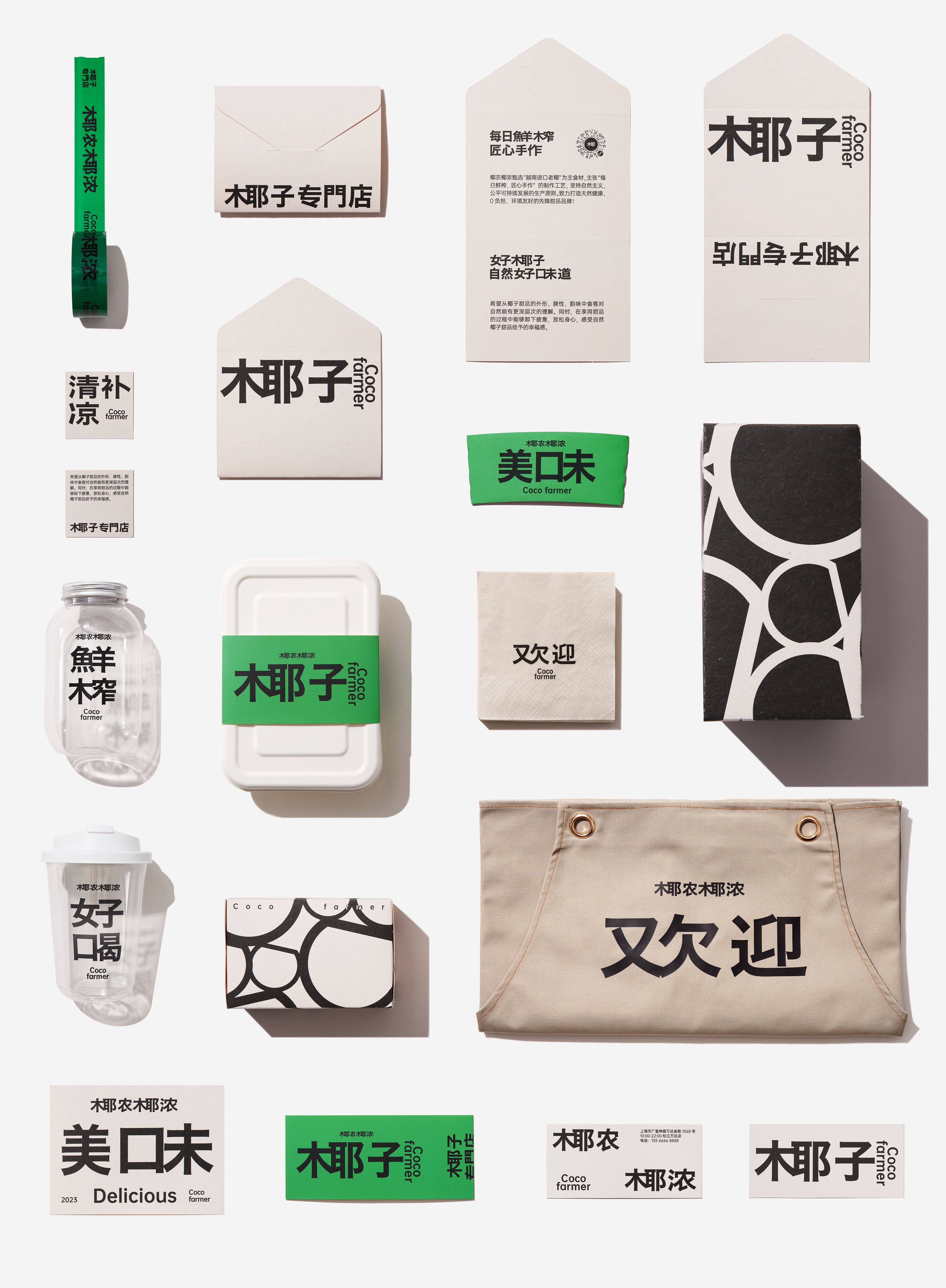 椰子包装设计+平面设计+品牌设计-04.jpg