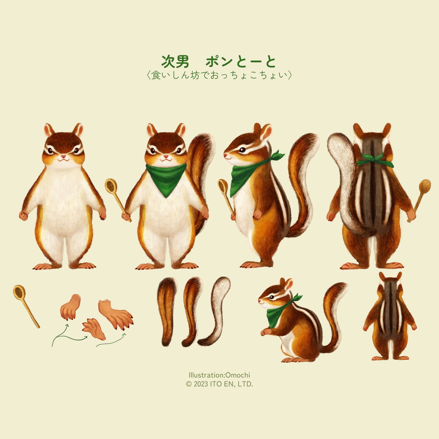 卡通人物插画设计外包装封面设计-5.jpg