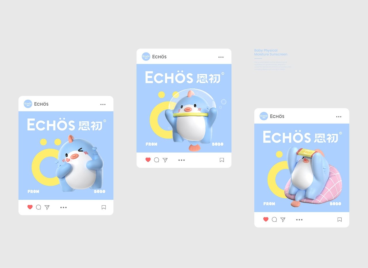 Echos恩初++婴幼儿护理++品牌全案设计-12.jpg