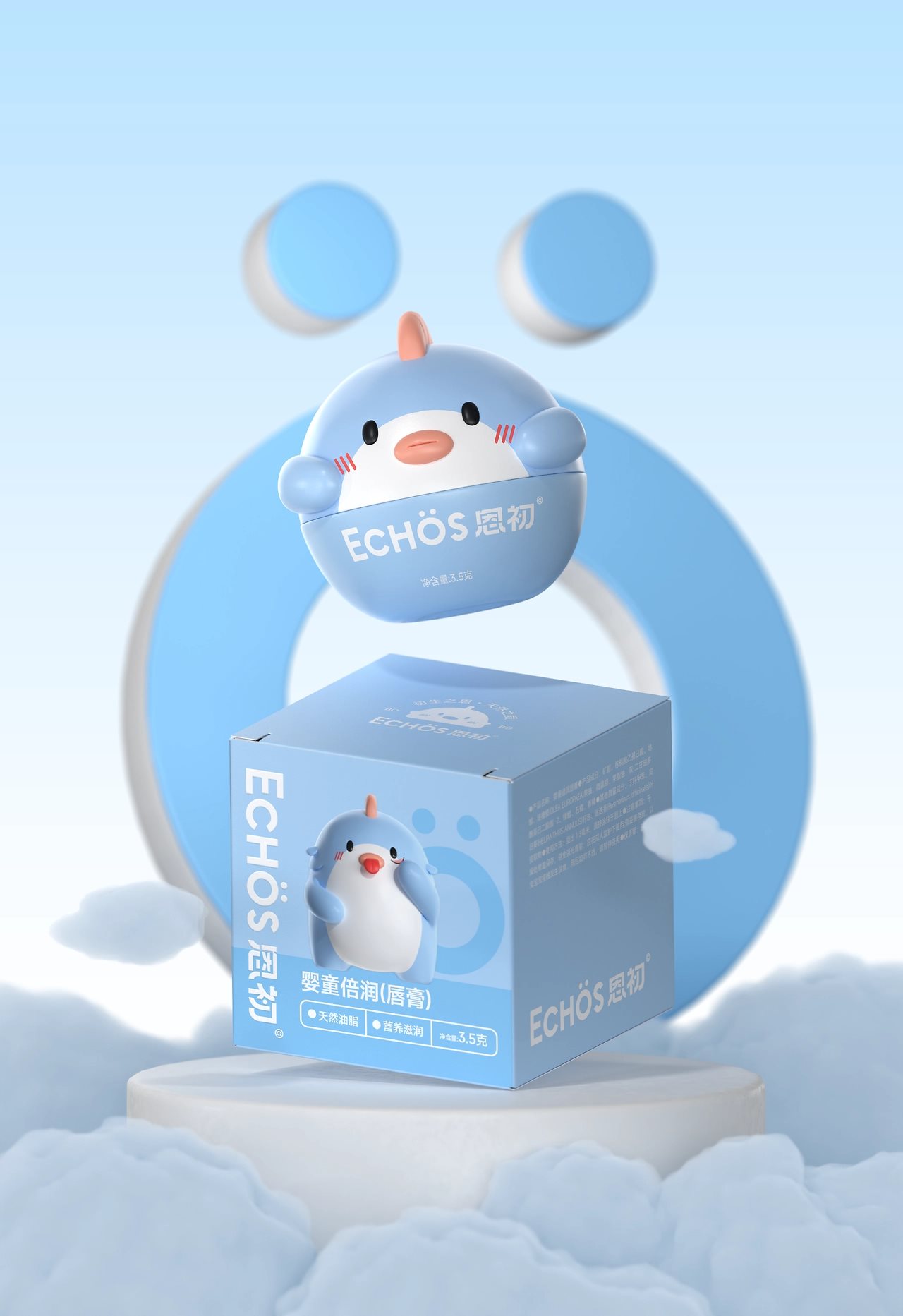 Echos恩初++婴幼儿护理++品牌全案设计-17.jpg