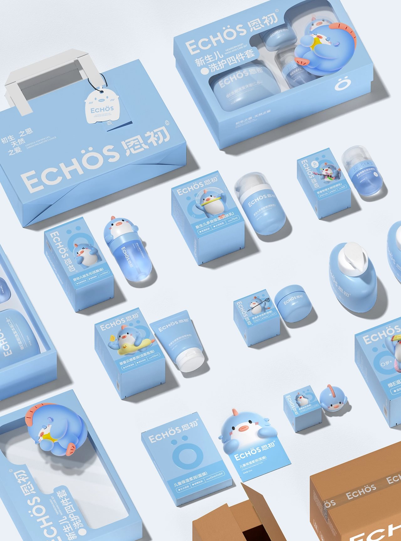 Echos恩初++婴幼儿护理++品牌全案设计-34.jpg