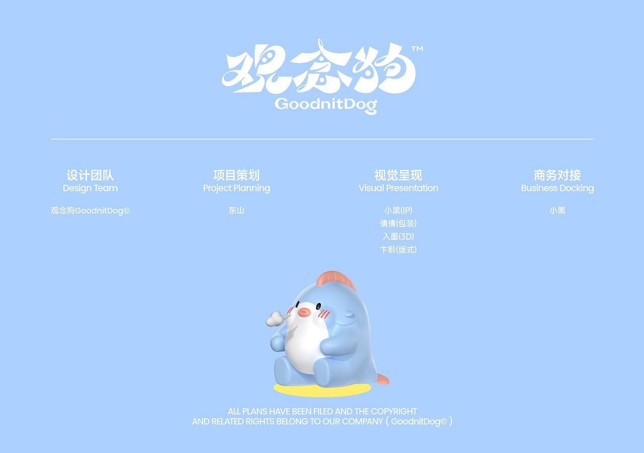 Echos恩初++婴幼儿护理++品牌全案设计-36.jpg