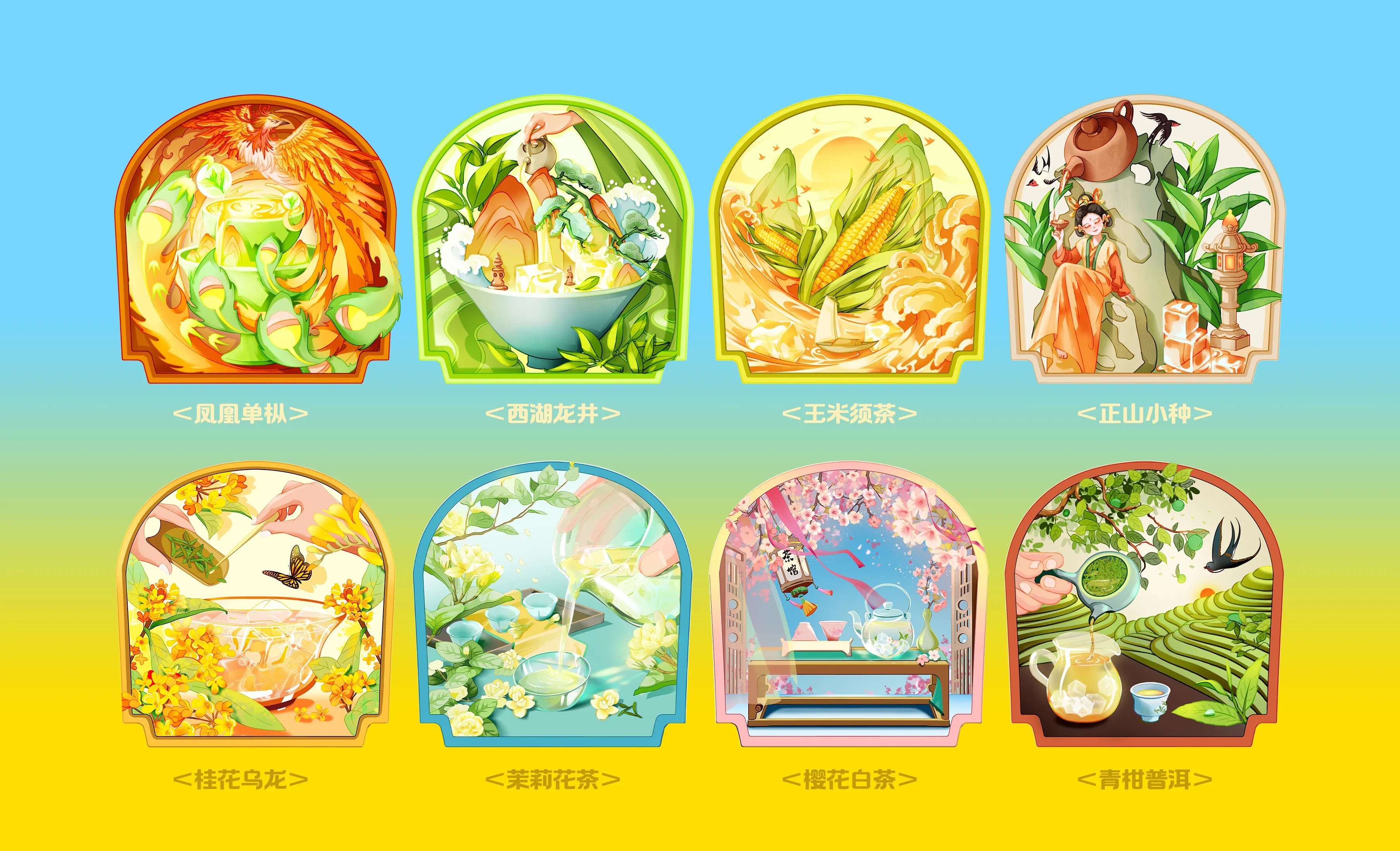 壹茶主义-冷泡茶品牌设计+&amp;+五藏者品牌-06.jpg