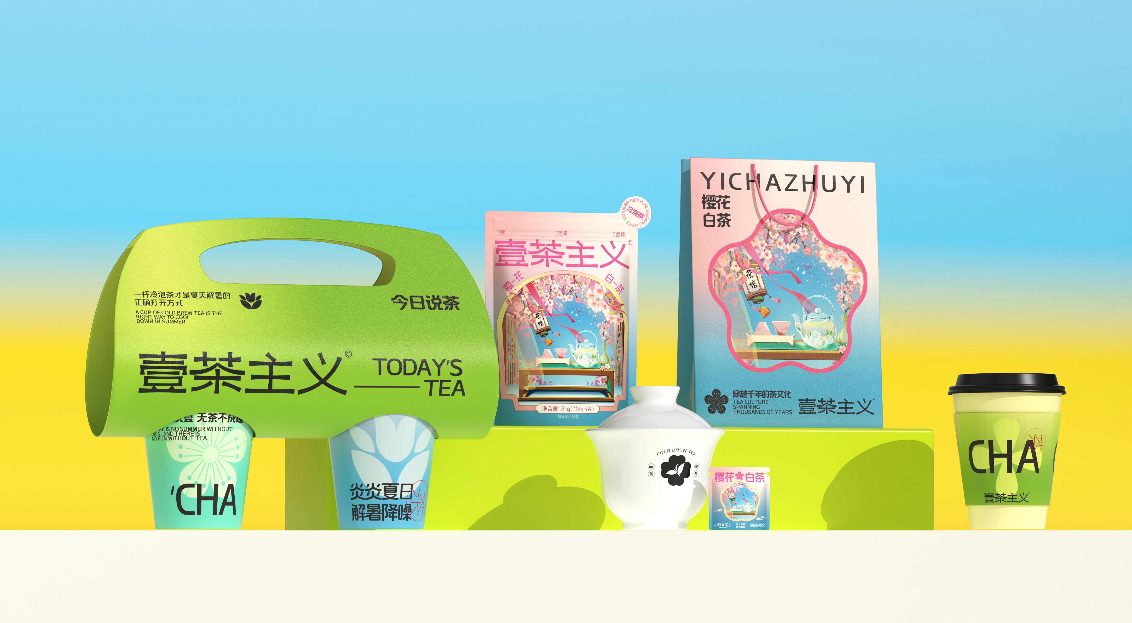 壹茶主义-冷泡茶品牌设计+&amp;+五藏者品牌-23.jpg