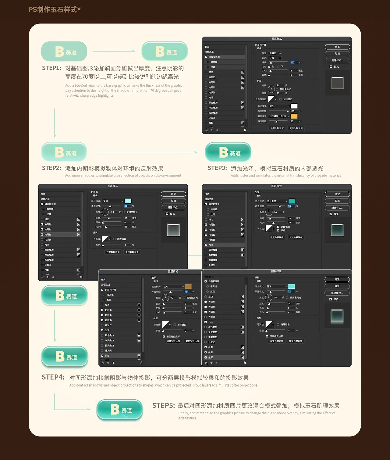 23年度收官战项目设计解析-4.jpg