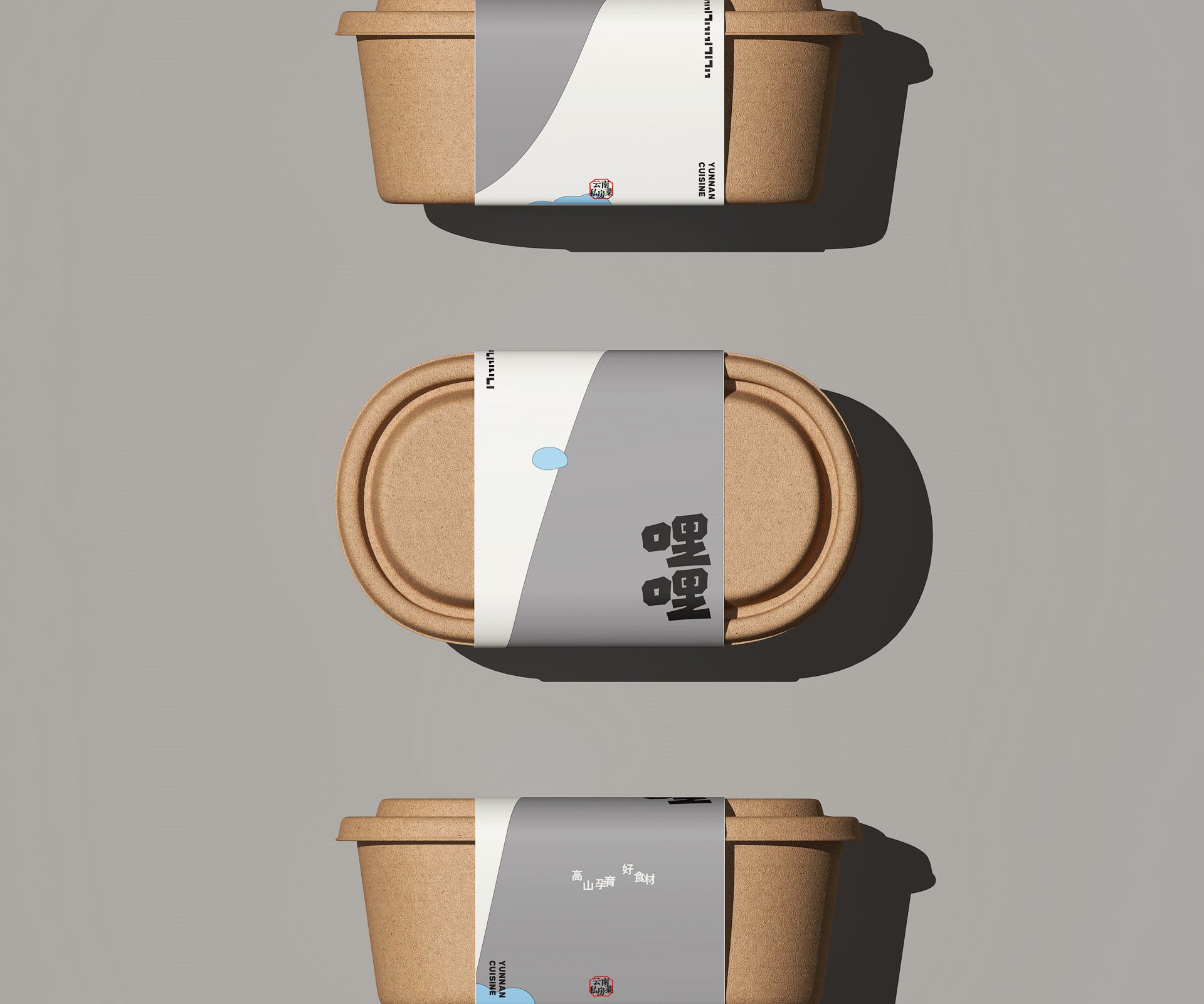 哩哩(云南私房菜)餐饮品牌设计-14.jpg