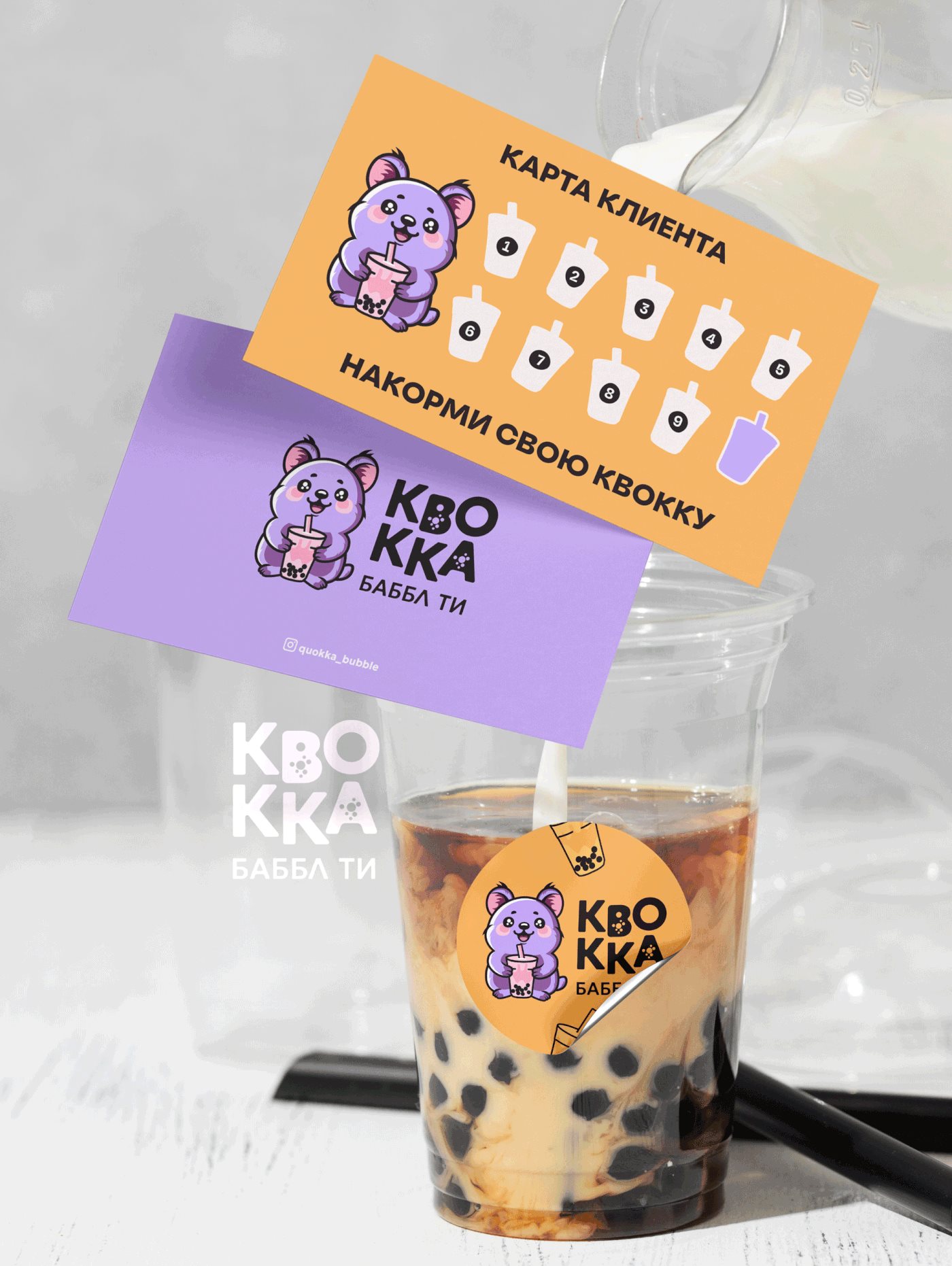品牌吉祥物标志和包装泡泡茶餐厅-04.jpg