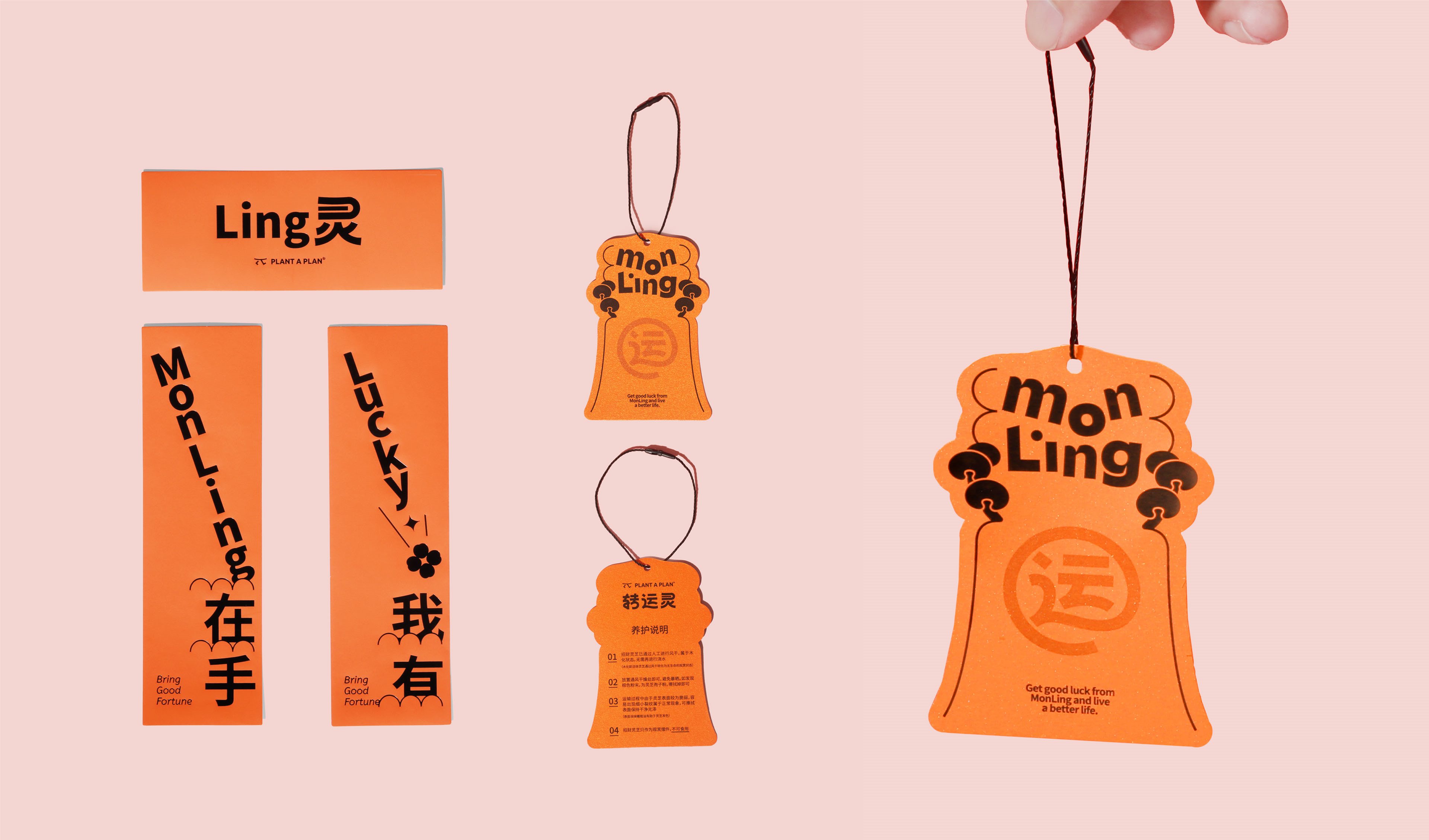 自然轻生活产品包装设计合集-19.jpg