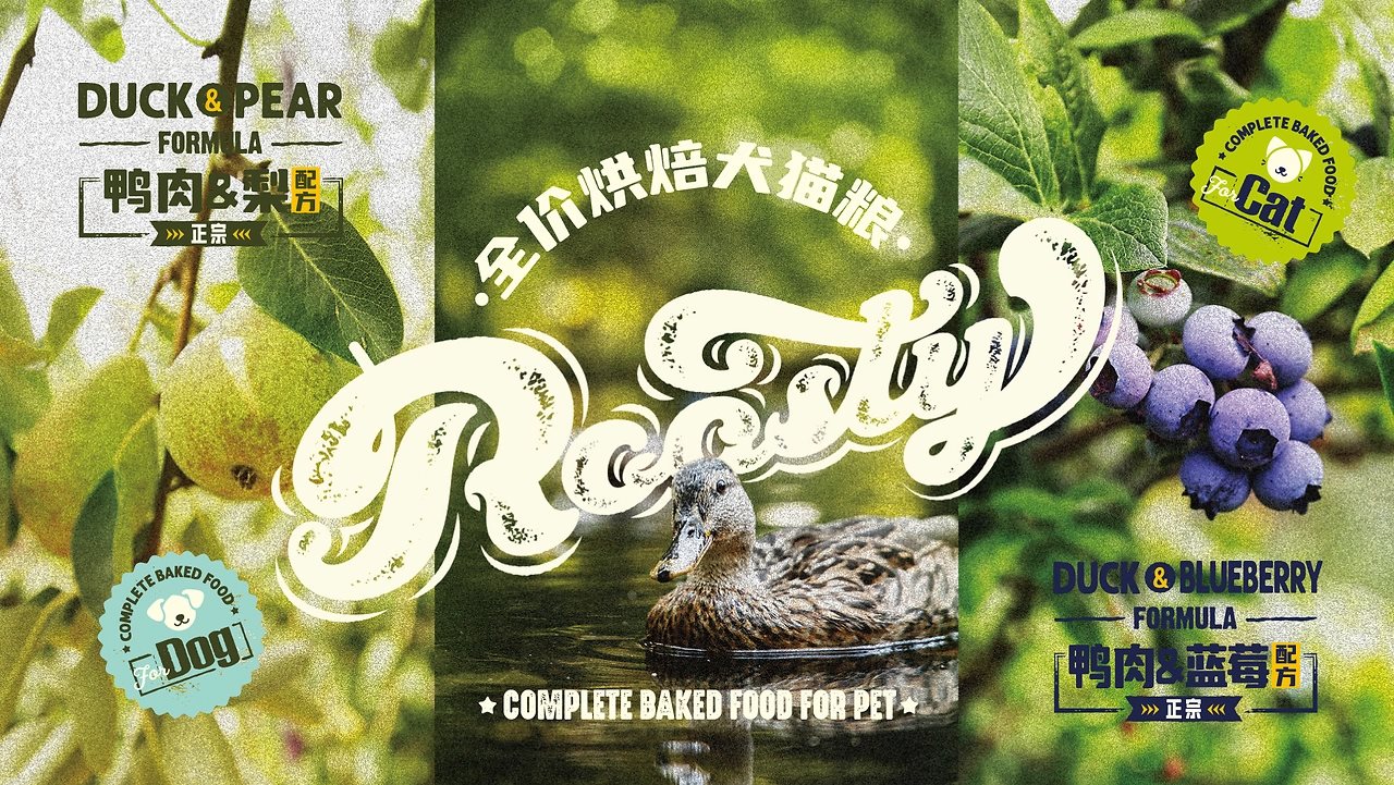【守护本心】大玛仕烘焙粮系列-包装设计-17.jpg