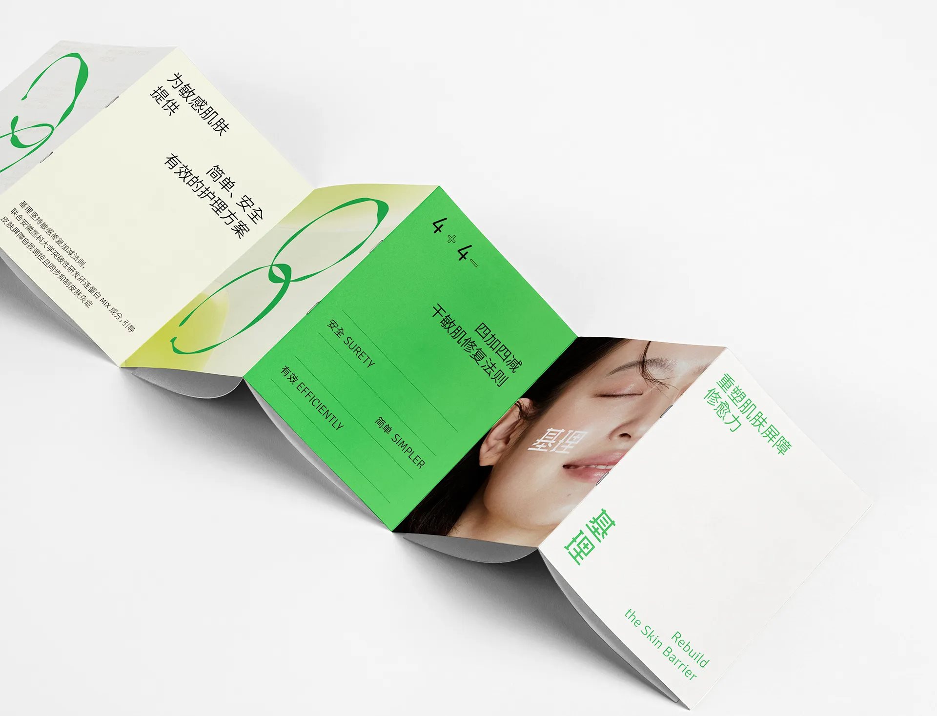 基理品牌设计-08.jpg