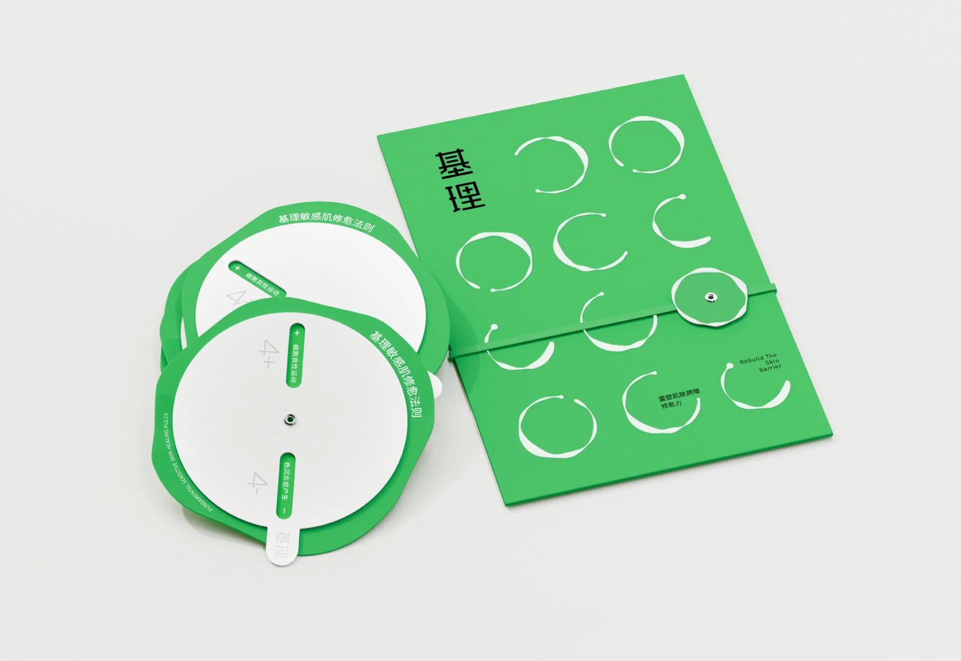 基理品牌设计-13.jpg